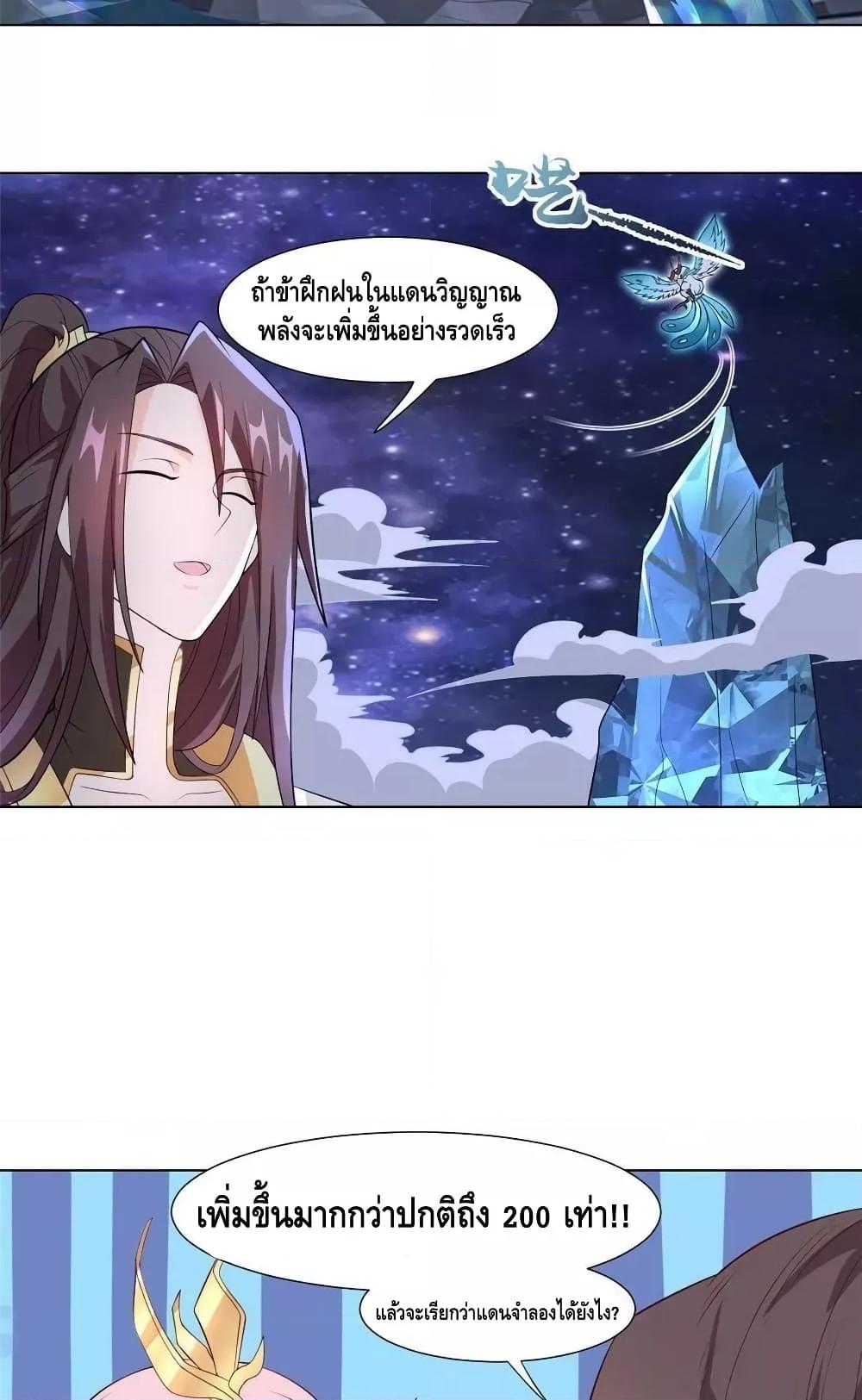 Manga-lc-com อ่านมังงะ อ่านการ์ตูน ออนไลน์ ฟรี DragonShepherd ตอนที่ 1 2 3 4 5 6 7 8 9 10 11 12 13 14 ฟรี ไม่มีโฆษณา Manga-lc - อ่าน มังงะ อ่าน การ์ตูน ออนไลน์ อ่านมังงะ ฟรี