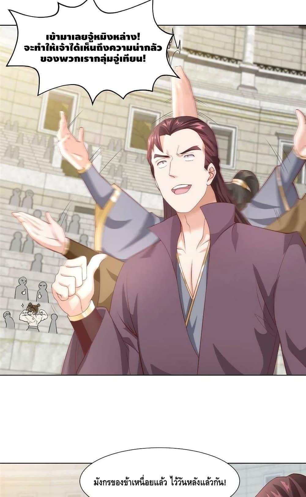 Manga-lc-com อ่านมังงะ อ่านการ์ตูน ออนไลน์ ฟรี DragonShepherd ตอนที่ 1 2 3 4 5 6 7 8 9 10 11 12 13 14 ฟรี ไม่มีโฆษณา Manga-lc - อ่าน มังงะ อ่าน การ์ตูน ออนไลน์ อ่านมังงะ ฟรี