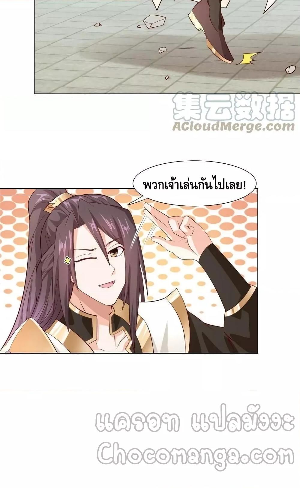 Manga-lc-com อ่านมังงะ อ่านการ์ตูน ออนไลน์ ฟรี DragonShepherd ตอนที่ 1 2 3 4 5 6 7 8 9 10 11 12 13 14 ฟรี ไม่มีโฆษณา Manga-lc - อ่าน มังงะ อ่าน การ์ตูน ออนไลน์ อ่านมังงะ ฟรี