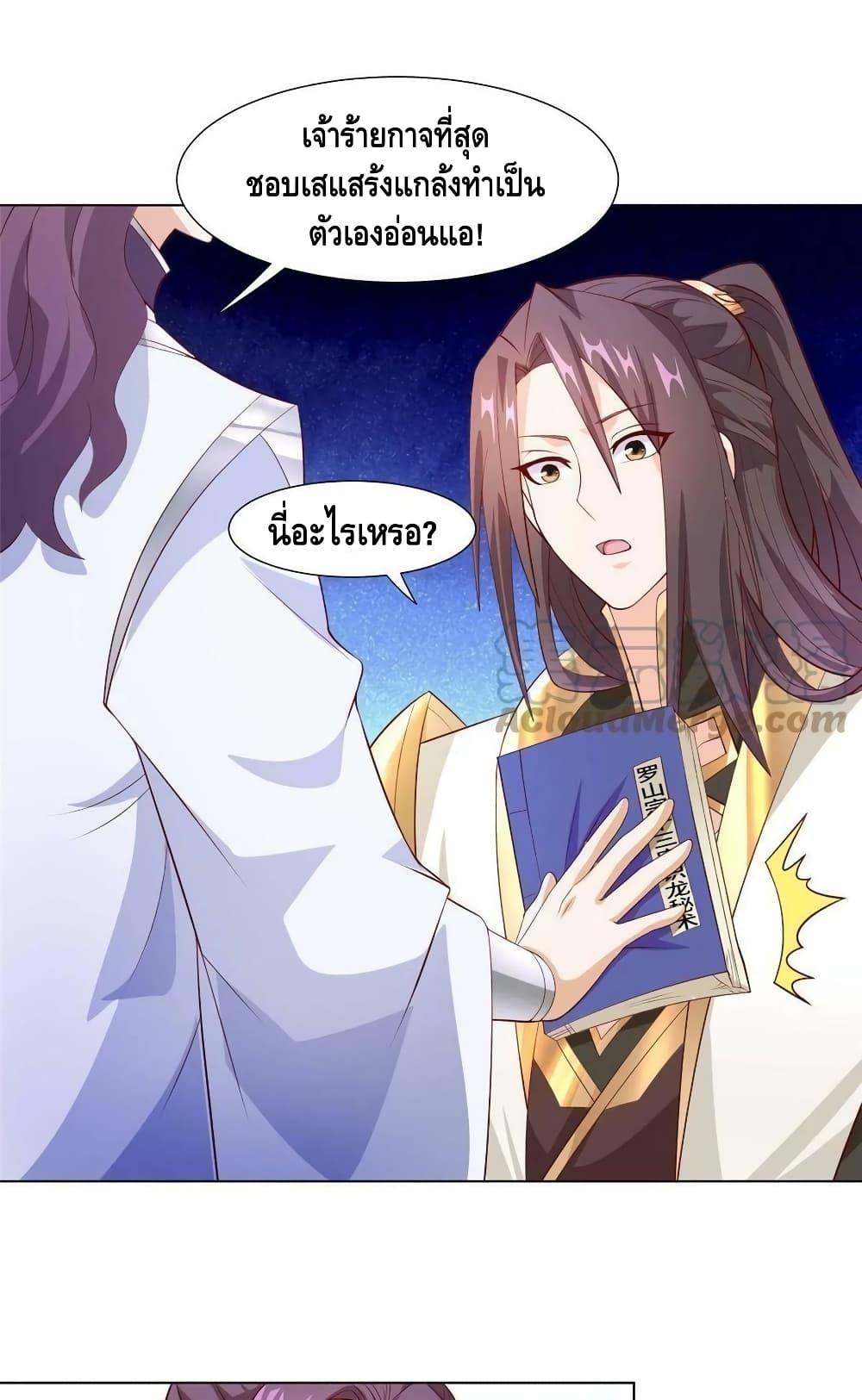 Manga-lc-com อ่านมังงะ อ่านการ์ตูน ออนไลน์ ฟรี DragonShepherd ตอนที่ 1 2 3 4 5 6 7 8 9 10 11 12 13 14 ฟรี ไม่มีโฆษณา Manga-lc - อ่าน มังงะ อ่าน การ์ตูน ออนไลน์ อ่านมังงะ ฟรี