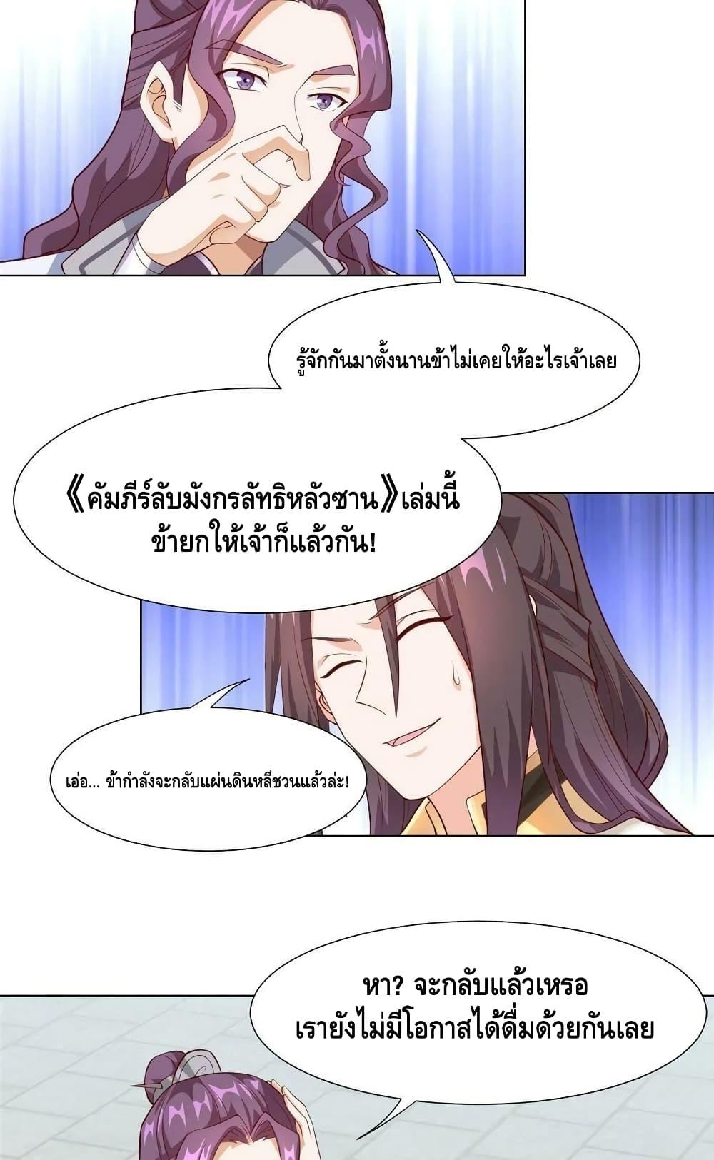 Manga-lc-com อ่านมังงะ อ่านการ์ตูน ออนไลน์ ฟรี DragonShepherd ตอนที่ 1 2 3 4 5 6 7 8 9 10 11 12 13 14 ฟรี ไม่มีโฆษณา Manga-lc - อ่าน มังงะ อ่าน การ์ตูน ออนไลน์ อ่านมังงะ ฟรี