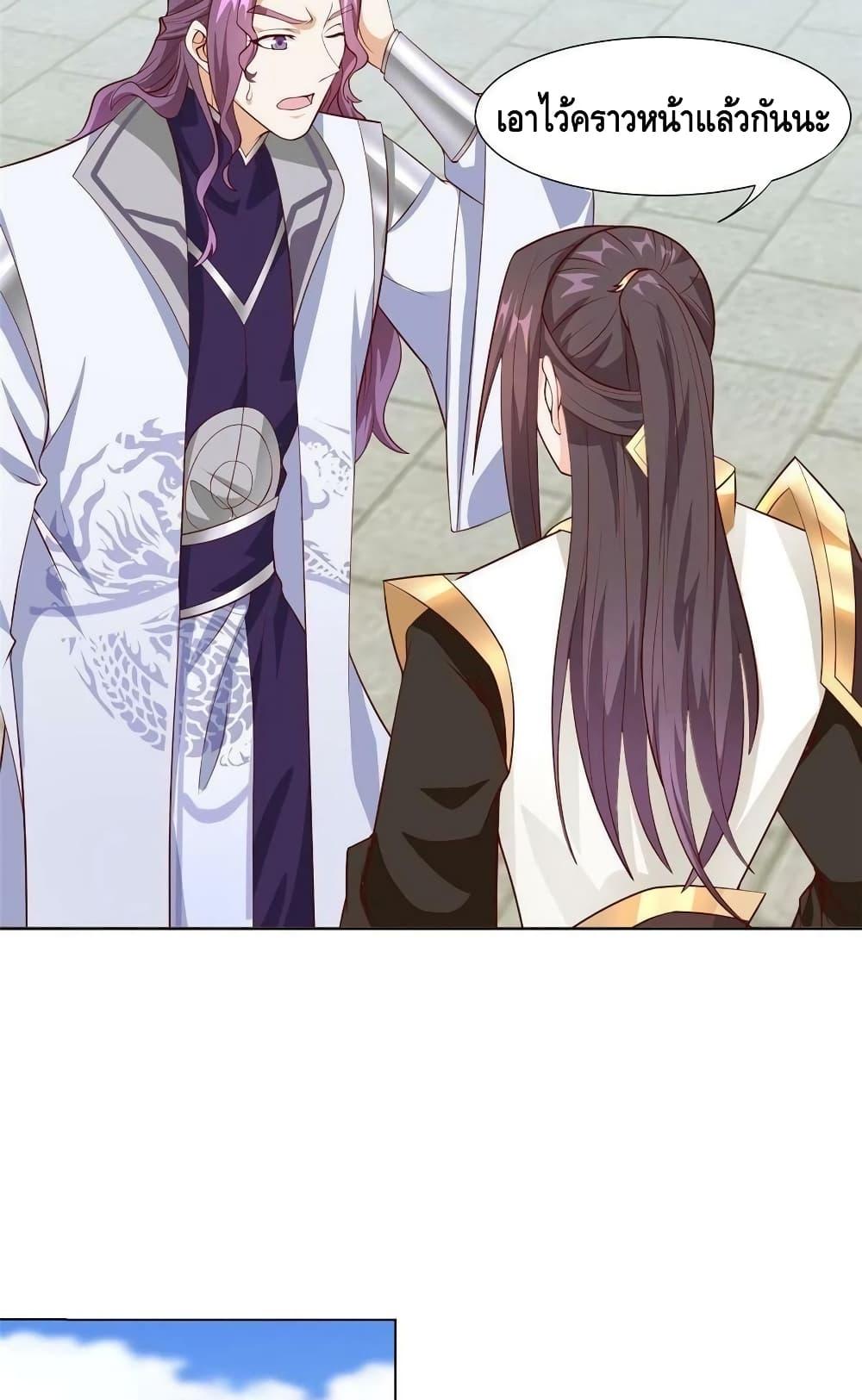 Manga-lc-com อ่านมังงะ อ่านการ์ตูน ออนไลน์ ฟรี DragonShepherd ตอนที่ 1 2 3 4 5 6 7 8 9 10 11 12 13 14 ฟรี ไม่มีโฆษณา Manga-lc - อ่าน มังงะ อ่าน การ์ตูน ออนไลน์ อ่านมังงะ ฟรี