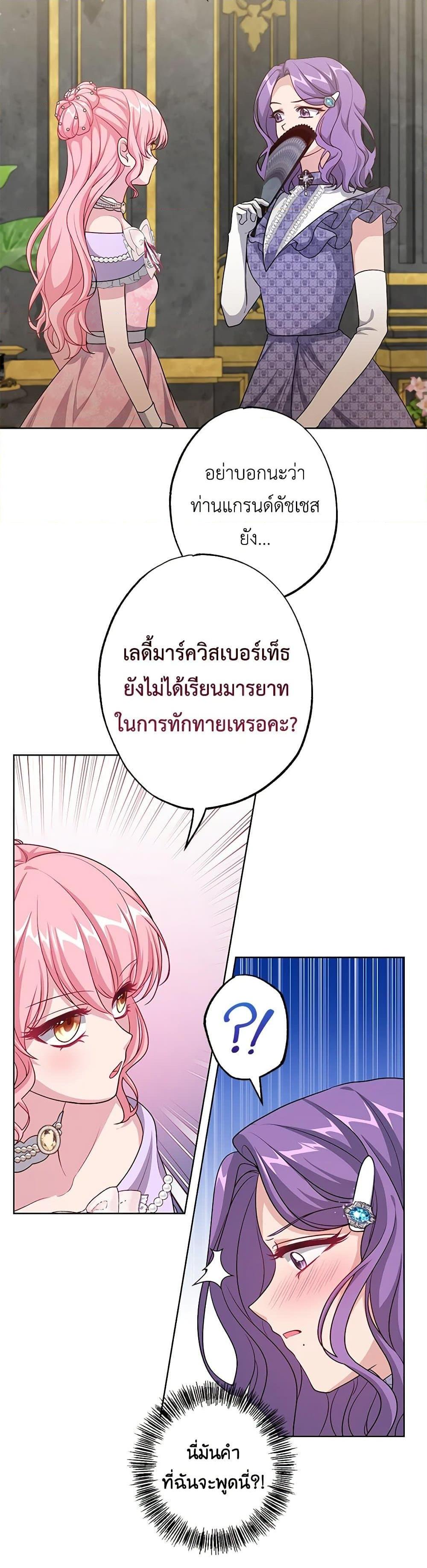 Manga-lc-com อ่านมังงะ อ่านการ์ตูน ออนไลน์ ฟรี The Villain’s Young Backer ตอนที่ 1 2 3 4 5 6 7 8 9 10 11 12 13 14 ฟรี ไม่มีโฆษณา Manga-lc - อ่าน มังงะ อ่าน การ์ตูน ออนไลน์ อ่านมังงะ ฟรี