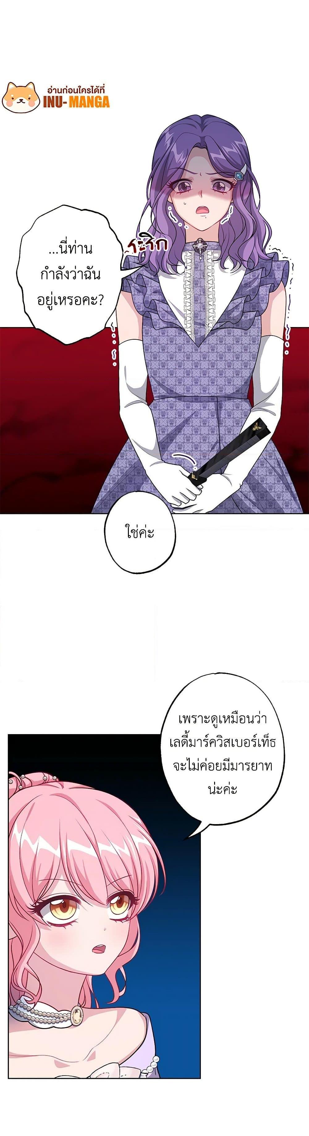 Manga-lc-com อ่านมังงะ อ่านการ์ตูน ออนไลน์ ฟรี The Villain’s Young Backer ตอนที่ 1 2 3 4 5 6 7 8 9 10 11 12 13 14 ฟรี ไม่มีโฆษณา Manga-lc - อ่าน มังงะ อ่าน การ์ตูน ออนไลน์ อ่านมังงะ ฟรี