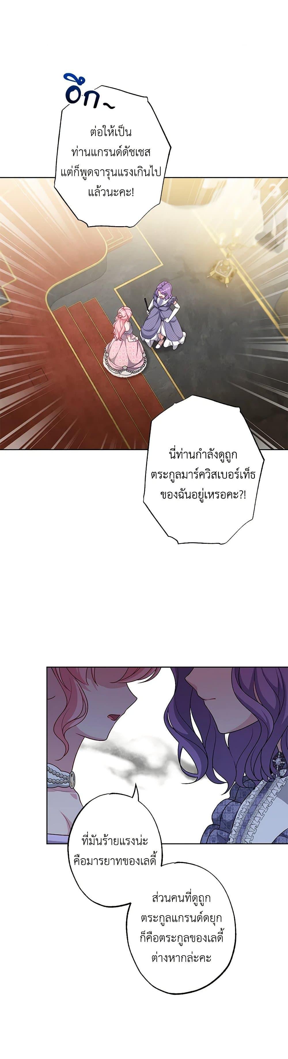 Manga-lc-com อ่านมังงะ อ่านการ์ตูน ออนไลน์ ฟรี The Villain’s Young Backer ตอนที่ 1 2 3 4 5 6 7 8 9 10 11 12 13 14 ฟรี ไม่มีโฆษณา Manga-lc - อ่าน มังงะ อ่าน การ์ตูน ออนไลน์ อ่านมังงะ ฟรี