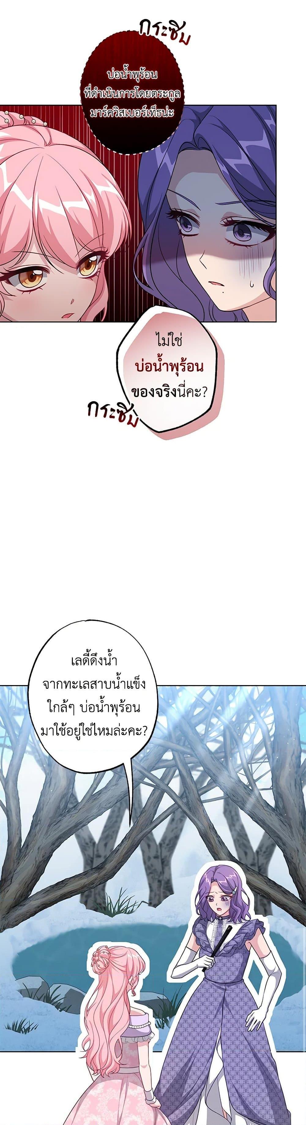 Manga-lc-com อ่านมังงะ อ่านการ์ตูน ออนไลน์ ฟรี The Villain’s Young Backer ตอนที่ 1 2 3 4 5 6 7 8 9 10 11 12 13 14 ฟรี ไม่มีโฆษณา Manga-lc - อ่าน มังงะ อ่าน การ์ตูน ออนไลน์ อ่านมังงะ ฟรี