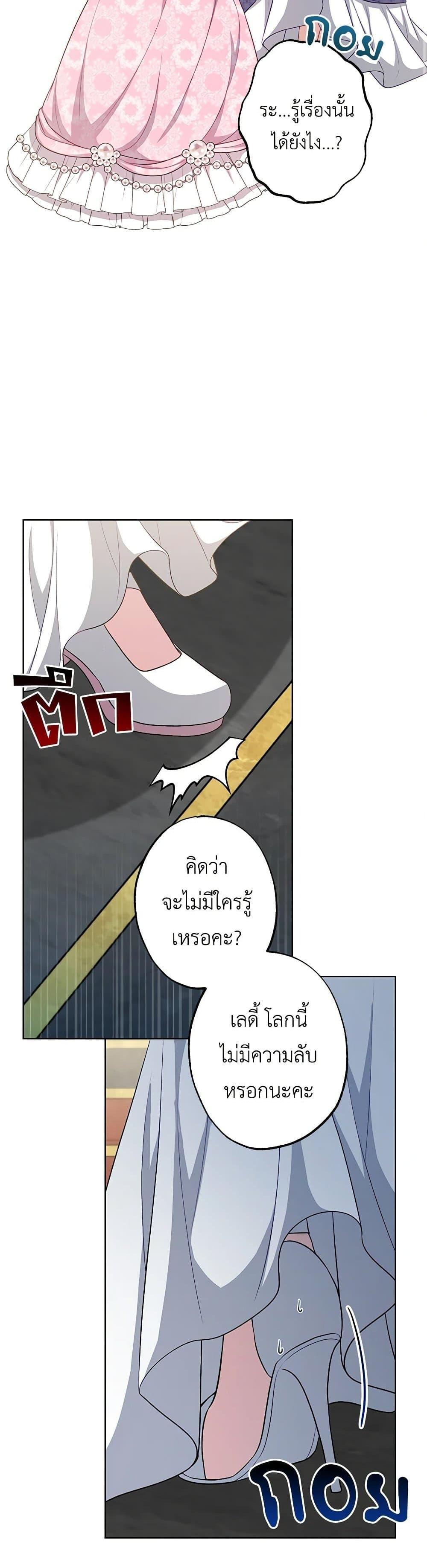 Manga-lc-com อ่านมังงะ อ่านการ์ตูน ออนไลน์ ฟรี The Villain’s Young Backer ตอนที่ 1 2 3 4 5 6 7 8 9 10 11 12 13 14 ฟรี ไม่มีโฆษณา Manga-lc - อ่าน มังงะ อ่าน การ์ตูน ออนไลน์ อ่านมังงะ ฟรี
