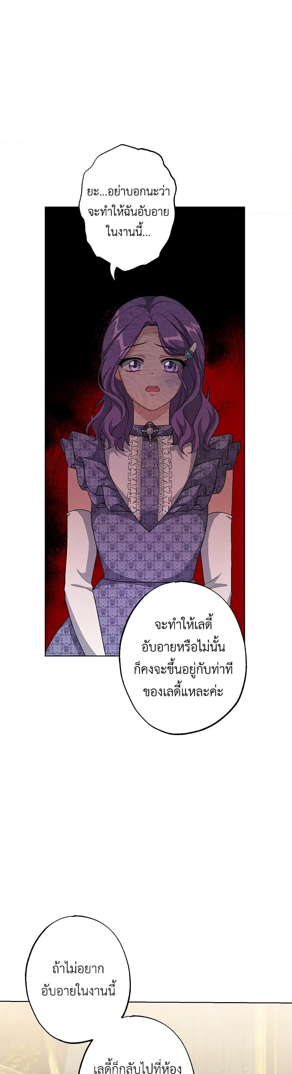 Manga-lc-com อ่านมังงะ อ่านการ์ตูน ออนไลน์ ฟรี The Villain’s Young Backer ตอนที่ 1 2 3 4 5 6 7 8 9 10 11 12 13 14 ฟรี ไม่มีโฆษณา Manga-lc - อ่าน มังงะ อ่าน การ์ตูน ออนไลน์ อ่านมังงะ ฟรี