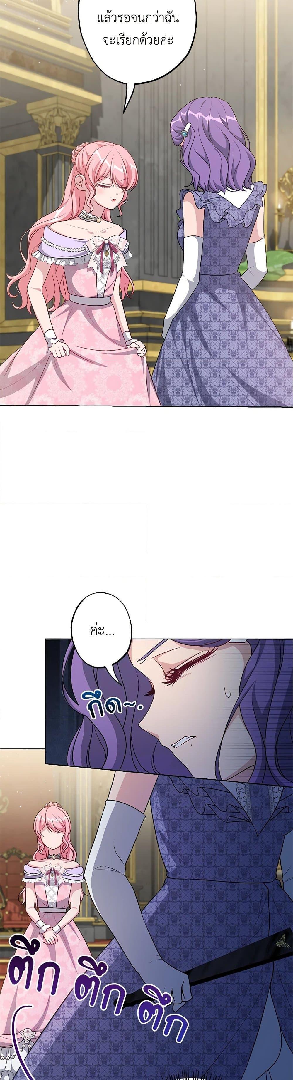 Manga-lc-com อ่านมังงะ อ่านการ์ตูน ออนไลน์ ฟรี The Villain’s Young Backer ตอนที่ 1 2 3 4 5 6 7 8 9 10 11 12 13 14 ฟรี ไม่มีโฆษณา Manga-lc - อ่าน มังงะ อ่าน การ์ตูน ออนไลน์ อ่านมังงะ ฟรี