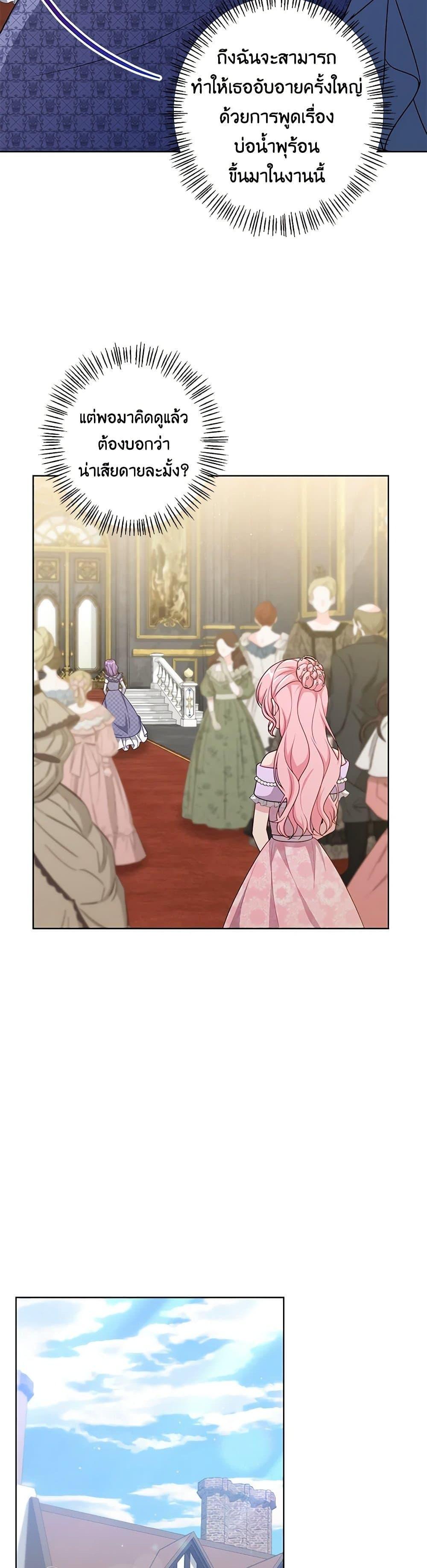 Manga-lc-com อ่านมังงะ อ่านการ์ตูน ออนไลน์ ฟรี The Villain’s Young Backer ตอนที่ 1 2 3 4 5 6 7 8 9 10 11 12 13 14 ฟรี ไม่มีโฆษณา Manga-lc - อ่าน มังงะ อ่าน การ์ตูน ออนไลน์ อ่านมังงะ ฟรี