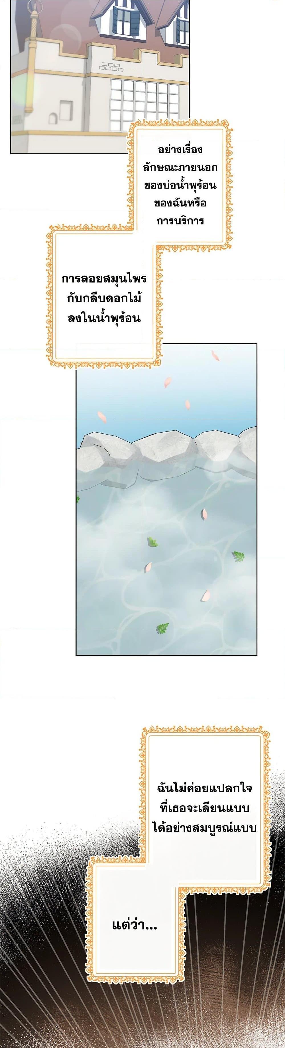 Manga-lc-com อ่านมังงะ อ่านการ์ตูน ออนไลน์ ฟรี The Villain’s Young Backer ตอนที่ 1 2 3 4 5 6 7 8 9 10 11 12 13 14 ฟรี ไม่มีโฆษณา Manga-lc - อ่าน มังงะ อ่าน การ์ตูน ออนไลน์ อ่านมังงะ ฟรี