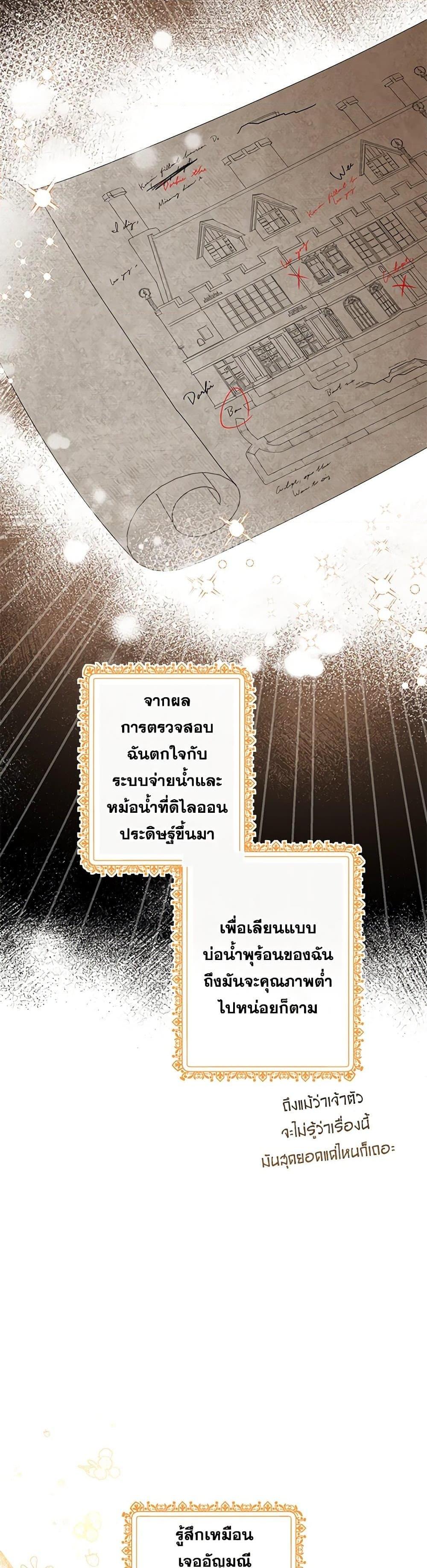 Manga-lc-com อ่านมังงะ อ่านการ์ตูน ออนไลน์ ฟรี The Villain’s Young Backer ตอนที่ 1 2 3 4 5 6 7 8 9 10 11 12 13 14 ฟรี ไม่มีโฆษณา Manga-lc - อ่าน มังงะ อ่าน การ์ตูน ออนไลน์ อ่านมังงะ ฟรี