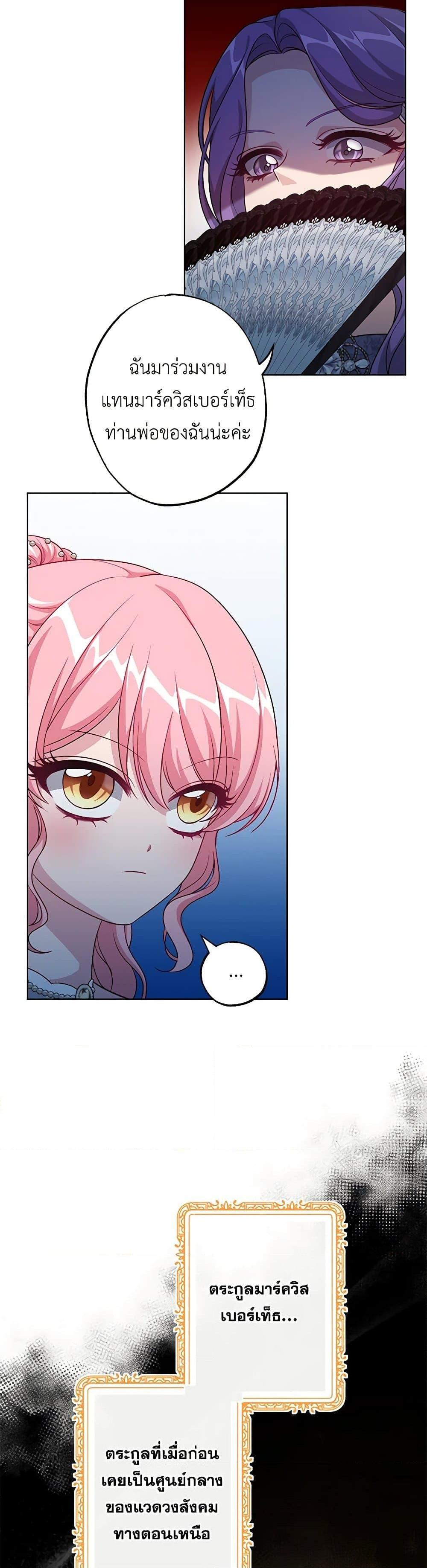 Manga-lc-com อ่านมังงะ อ่านการ์ตูน ออนไลน์ ฟรี The Villain’s Young Backer ตอนที่ 1 2 3 4 5 6 7 8 9 10 11 12 13 14 ฟรี ไม่มีโฆษณา Manga-lc - อ่าน มังงะ อ่าน การ์ตูน ออนไลน์ อ่านมังงะ ฟรี