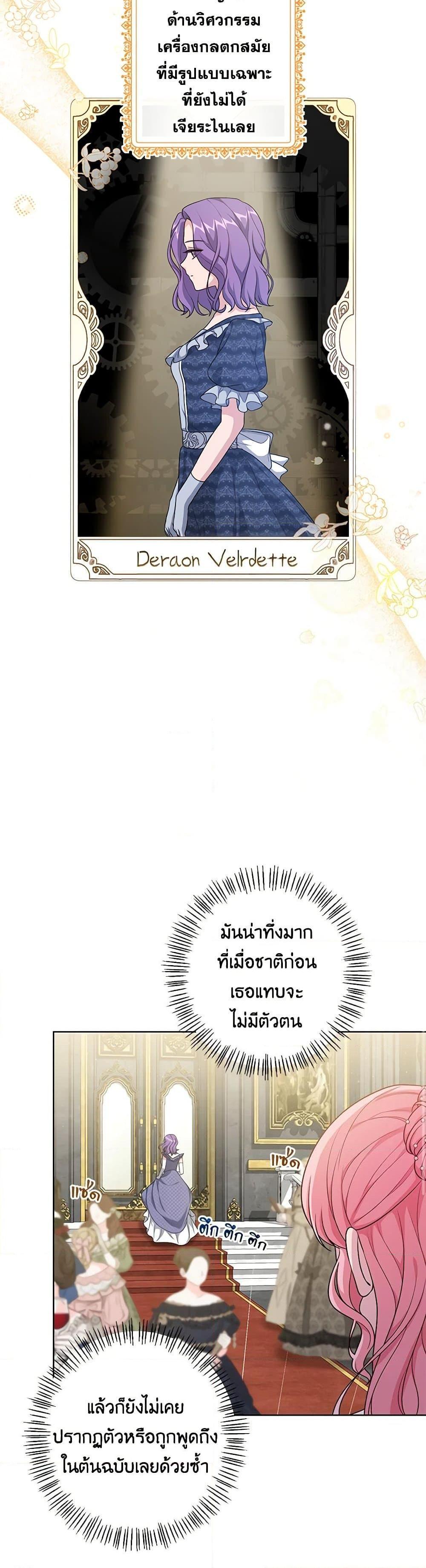 Manga-lc-com อ่านมังงะ อ่านการ์ตูน ออนไลน์ ฟรี The Villain’s Young Backer ตอนที่ 1 2 3 4 5 6 7 8 9 10 11 12 13 14 ฟรี ไม่มีโฆษณา Manga-lc - อ่าน มังงะ อ่าน การ์ตูน ออนไลน์ อ่านมังงะ ฟรี