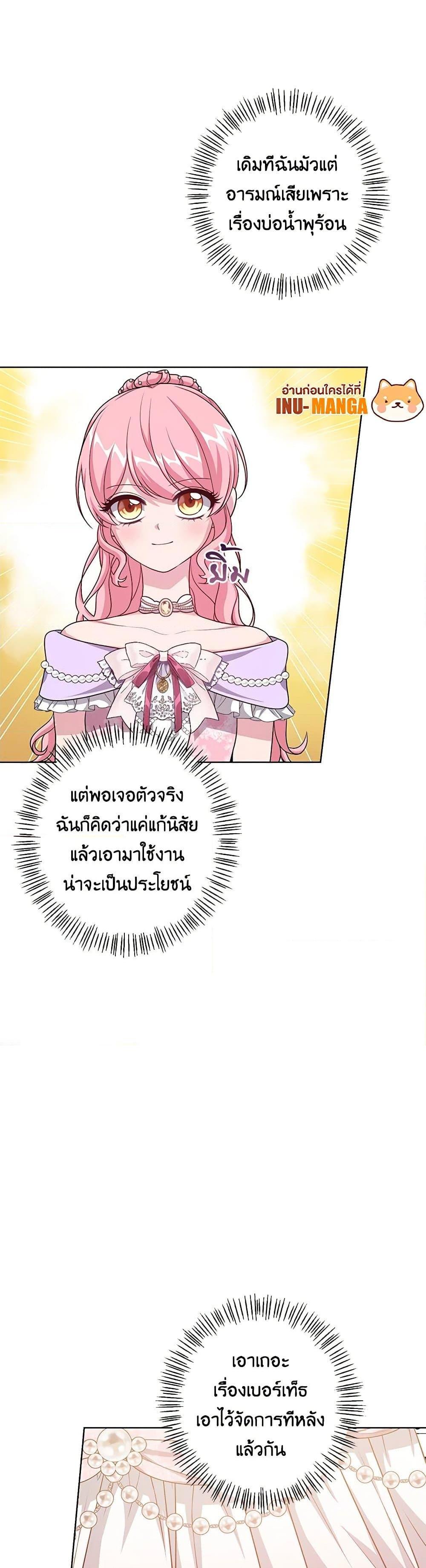 Manga-lc-com อ่านมังงะ อ่านการ์ตูน ออนไลน์ ฟรี The Villain’s Young Backer ตอนที่ 1 2 3 4 5 6 7 8 9 10 11 12 13 14 ฟรี ไม่มีโฆษณา Manga-lc - อ่าน มังงะ อ่าน การ์ตูน ออนไลน์ อ่านมังงะ ฟรี