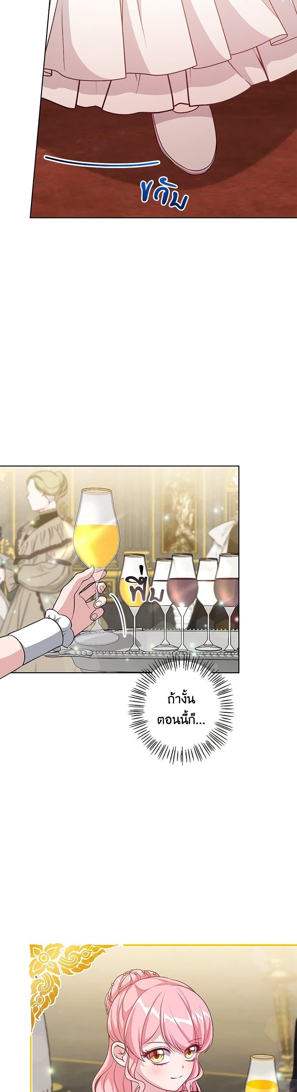 Manga-lc-com อ่านมังงะ อ่านการ์ตูน ออนไลน์ ฟรี The Villain’s Young Backer ตอนที่ 1 2 3 4 5 6 7 8 9 10 11 12 13 14 ฟรี ไม่มีโฆษณา Manga-lc - อ่าน มังงะ อ่าน การ์ตูน ออนไลน์ อ่านมังงะ ฟรี