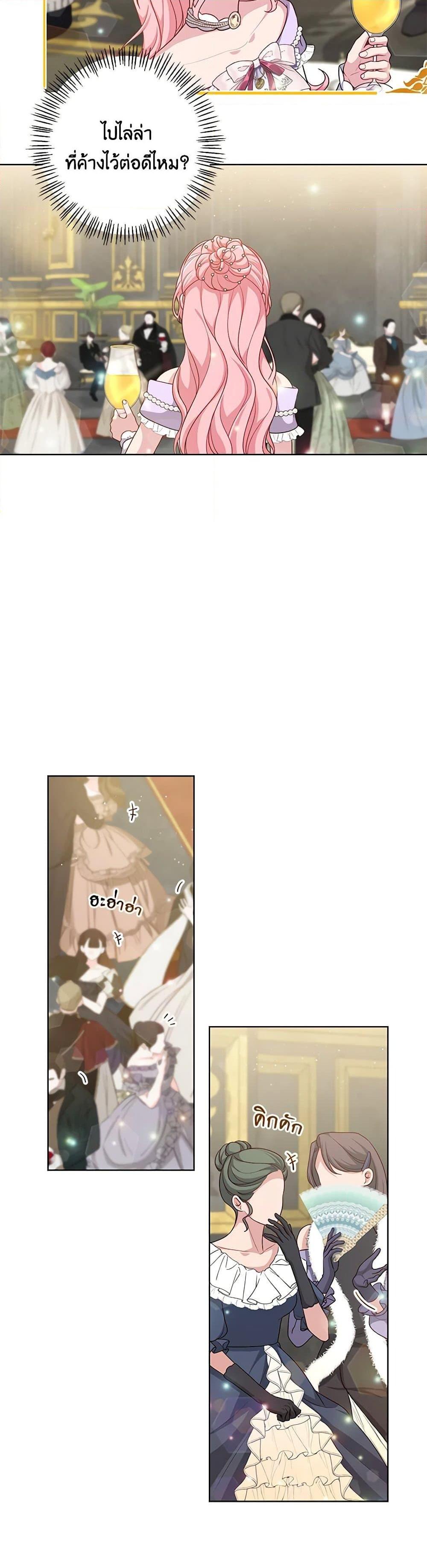 Manga-lc-com อ่านมังงะ อ่านการ์ตูน ออนไลน์ ฟรี The Villain’s Young Backer ตอนที่ 1 2 3 4 5 6 7 8 9 10 11 12 13 14 ฟรี ไม่มีโฆษณา Manga-lc - อ่าน มังงะ อ่าน การ์ตูน ออนไลน์ อ่านมังงะ ฟรี