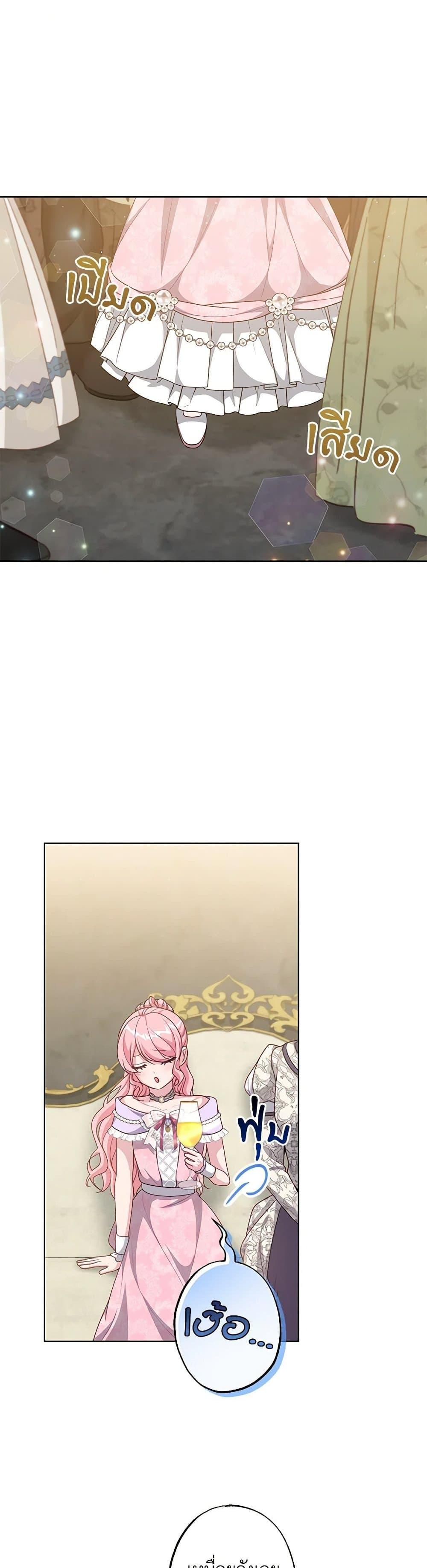 Manga-lc-com อ่านมังงะ อ่านการ์ตูน ออนไลน์ ฟรี The Villain’s Young Backer ตอนที่ 1 2 3 4 5 6 7 8 9 10 11 12 13 14 ฟรี ไม่มีโฆษณา Manga-lc - อ่าน มังงะ อ่าน การ์ตูน ออนไลน์ อ่านมังงะ ฟรี