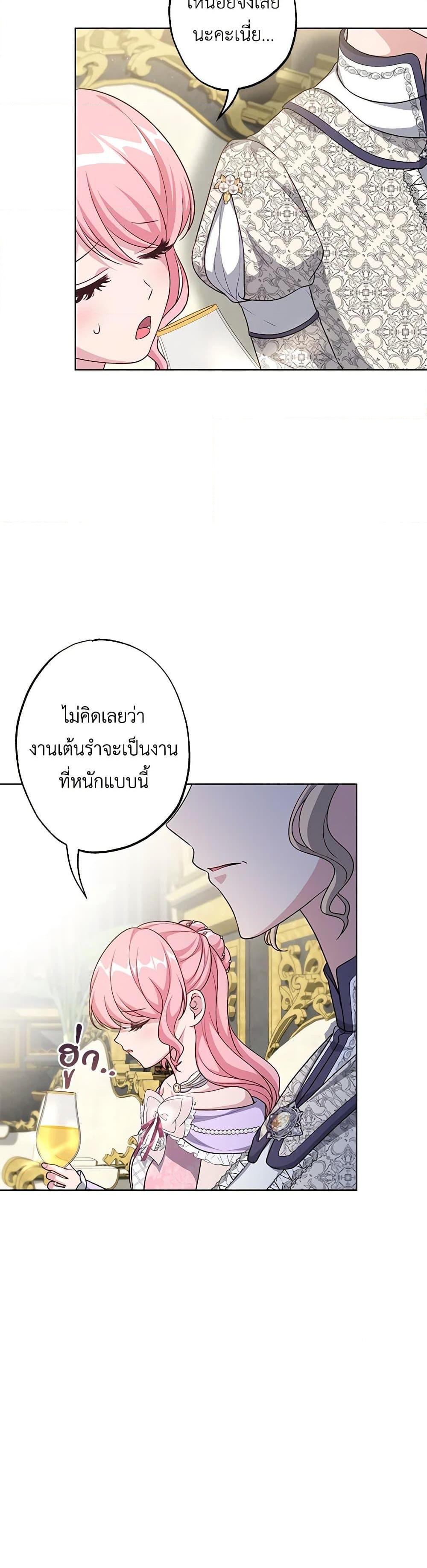 Manga-lc-com อ่านมังงะ อ่านการ์ตูน ออนไลน์ ฟรี The Villain’s Young Backer ตอนที่ 1 2 3 4 5 6 7 8 9 10 11 12 13 14 ฟรี ไม่มีโฆษณา Manga-lc - อ่าน มังงะ อ่าน การ์ตูน ออนไลน์ อ่านมังงะ ฟรี