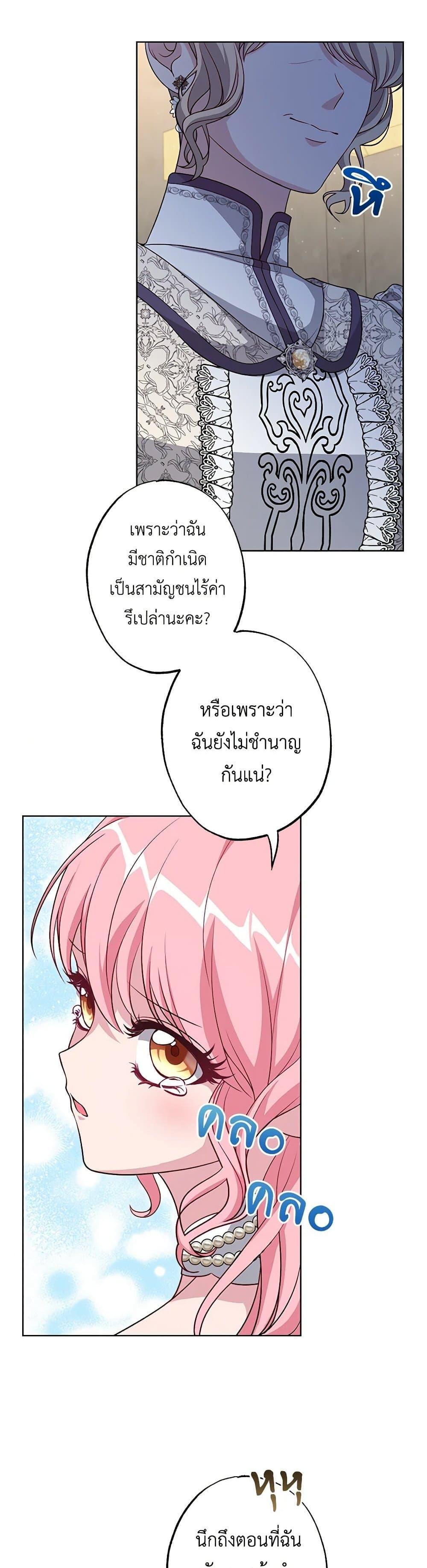 Manga-lc-com อ่านมังงะ อ่านการ์ตูน ออนไลน์ ฟรี The Villain’s Young Backer ตอนที่ 1 2 3 4 5 6 7 8 9 10 11 12 13 14 ฟรี ไม่มีโฆษณา Manga-lc - อ่าน มังงะ อ่าน การ์ตูน ออนไลน์ อ่านมังงะ ฟรี