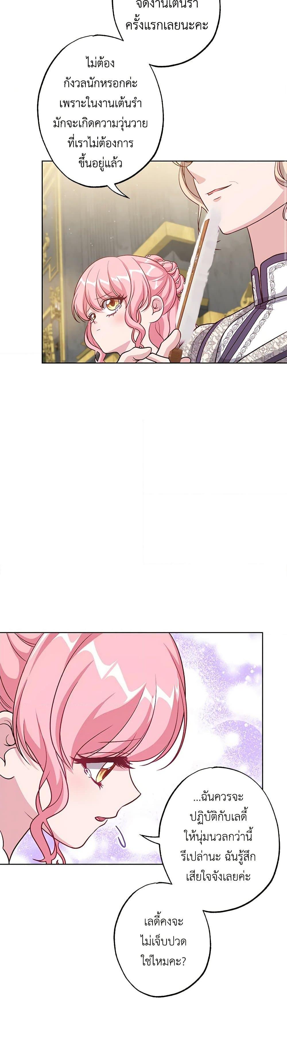 Manga-lc-com อ่านมังงะ อ่านการ์ตูน ออนไลน์ ฟรี The Villain’s Young Backer ตอนที่ 1 2 3 4 5 6 7 8 9 10 11 12 13 14 ฟรี ไม่มีโฆษณา Manga-lc - อ่าน มังงะ อ่าน การ์ตูน ออนไลน์ อ่านมังงะ ฟรี
