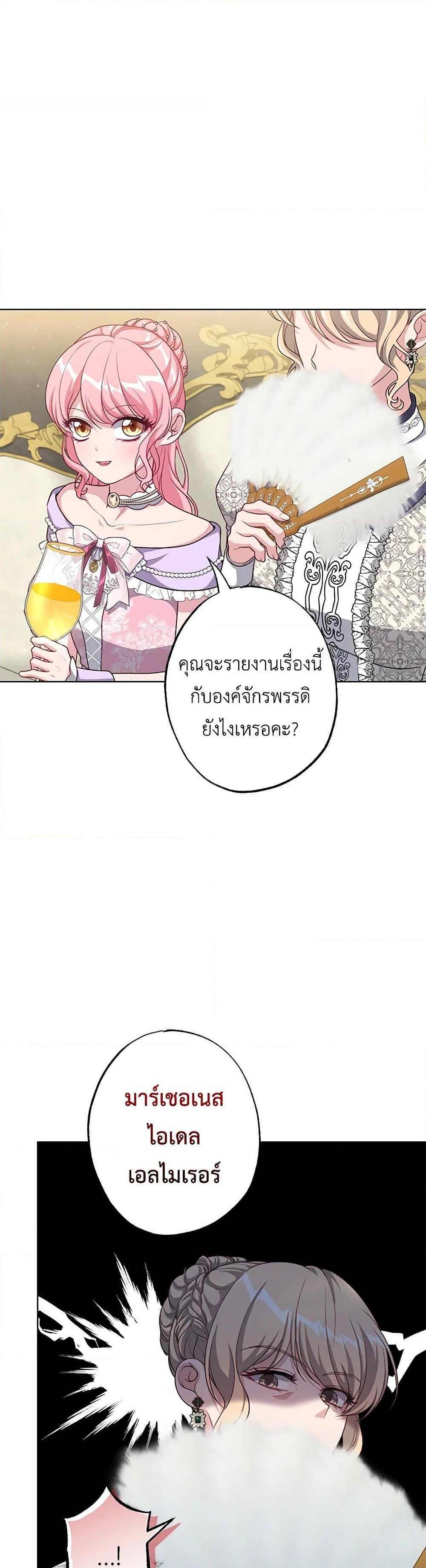 Manga-lc-com อ่านมังงะ อ่านการ์ตูน ออนไลน์ ฟรี The Villain’s Young Backer ตอนที่ 1 2 3 4 5 6 7 8 9 10 11 12 13 14 ฟรี ไม่มีโฆษณา Manga-lc - อ่าน มังงะ อ่าน การ์ตูน ออนไลน์ อ่านมังงะ ฟรี