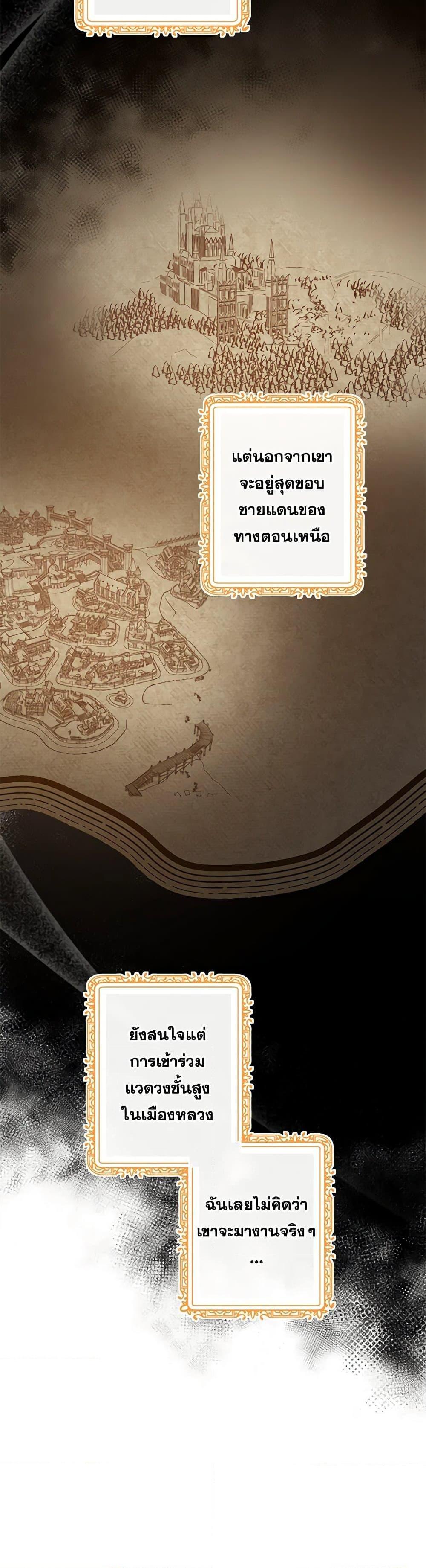 Manga-lc-com อ่านมังงะ อ่านการ์ตูน ออนไลน์ ฟรี The Villain’s Young Backer ตอนที่ 1 2 3 4 5 6 7 8 9 10 11 12 13 14 ฟรี ไม่มีโฆษณา Manga-lc - อ่าน มังงะ อ่าน การ์ตูน ออนไลน์ อ่านมังงะ ฟรี