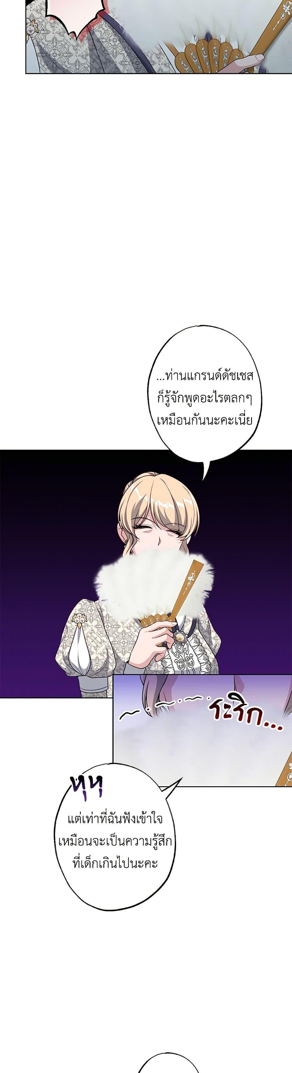 Manga-lc-com อ่านมังงะ อ่านการ์ตูน ออนไลน์ ฟรี The Villain’s Young Backer ตอนที่ 1 2 3 4 5 6 7 8 9 10 11 12 13 14 ฟรี ไม่มีโฆษณา Manga-lc - อ่าน มังงะ อ่าน การ์ตูน ออนไลน์ อ่านมังงะ ฟรี