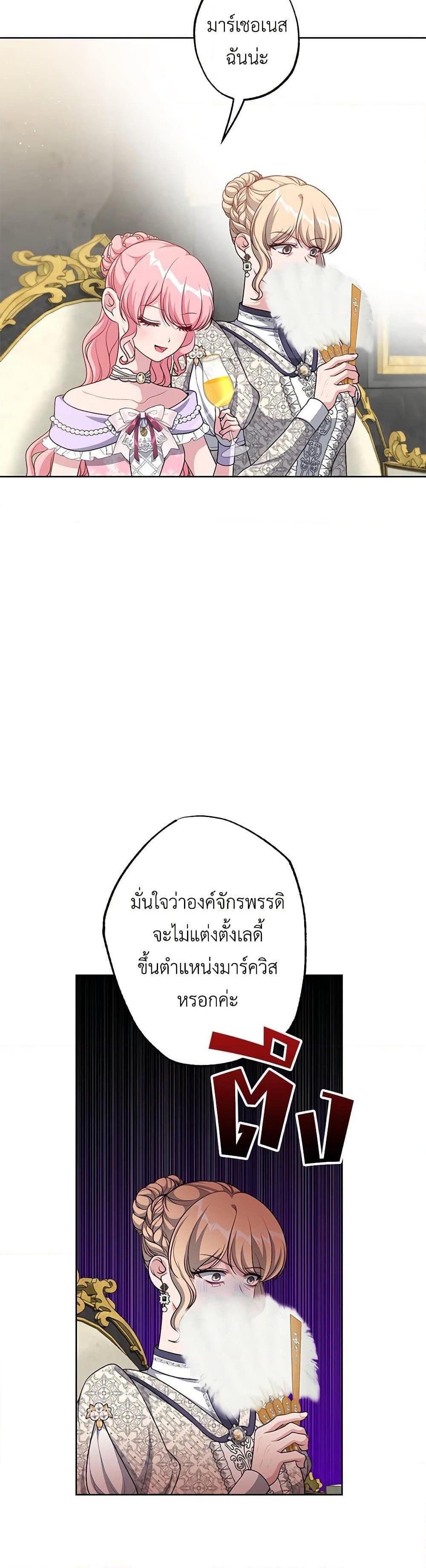 Manga-lc-com อ่านมังงะ อ่านการ์ตูน ออนไลน์ ฟรี The Villain’s Young Backer ตอนที่ 1 2 3 4 5 6 7 8 9 10 11 12 13 14 ฟรี ไม่มีโฆษณา Manga-lc - อ่าน มังงะ อ่าน การ์ตูน ออนไลน์ อ่านมังงะ ฟรี