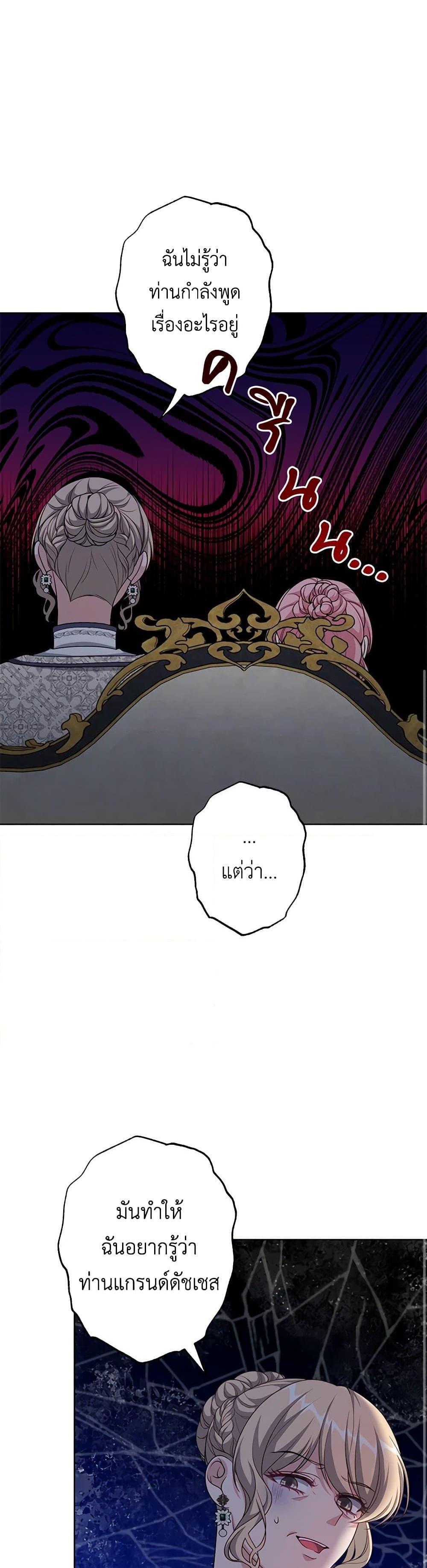 Manga-lc-com อ่านมังงะ อ่านการ์ตูน ออนไลน์ ฟรี The Villain’s Young Backer ตอนที่ 1 2 3 4 5 6 7 8 9 10 11 12 13 14 ฟรี ไม่มีโฆษณา Manga-lc - อ่าน มังงะ อ่าน การ์ตูน ออนไลน์ อ่านมังงะ ฟรี