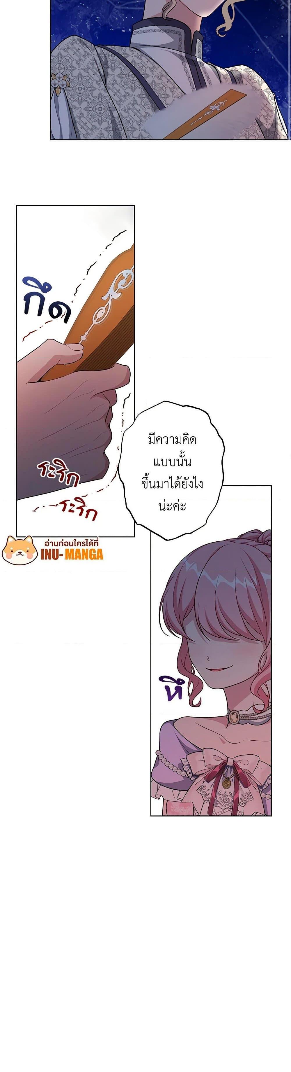 Manga-lc-com อ่านมังงะ อ่านการ์ตูน ออนไลน์ ฟรี The Villain’s Young Backer ตอนที่ 1 2 3 4 5 6 7 8 9 10 11 12 13 14 ฟรี ไม่มีโฆษณา Manga-lc - อ่าน มังงะ อ่าน การ์ตูน ออนไลน์ อ่านมังงะ ฟรี