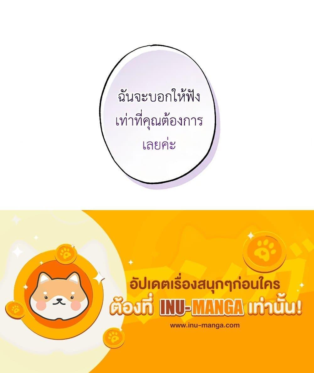 Manga-lc-com อ่านมังงะ อ่านการ์ตูน ออนไลน์ ฟรี The Villain’s Young Backer ตอนที่ 1 2 3 4 5 6 7 8 9 10 11 12 13 14 ฟรี ไม่มีโฆษณา Manga-lc - อ่าน มังงะ อ่าน การ์ตูน ออนไลน์ อ่านมังงะ ฟรี