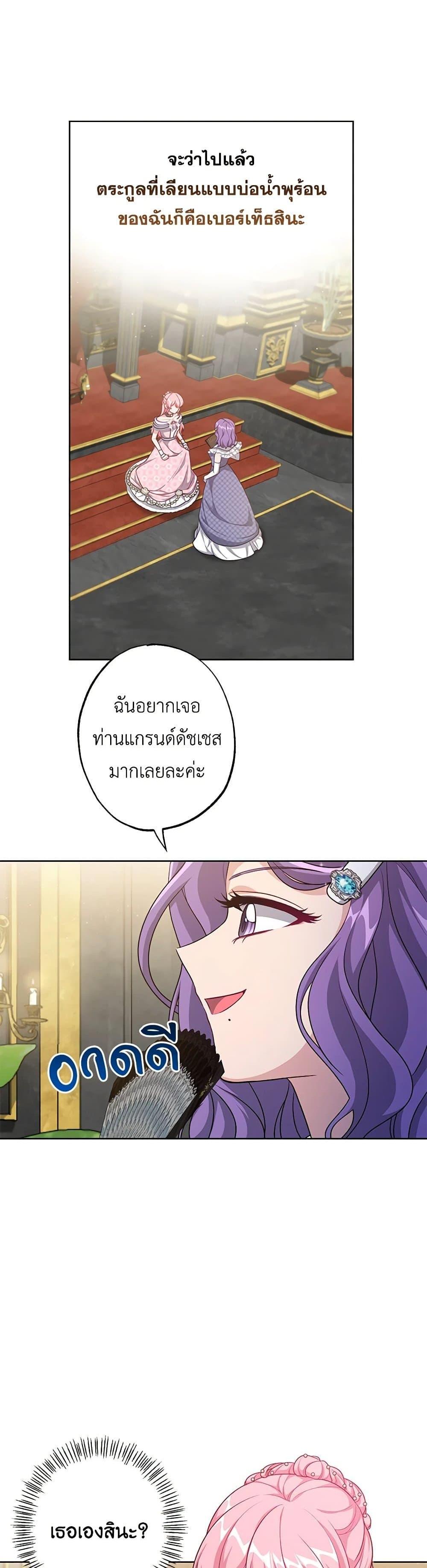 Manga-lc-com อ่านมังงะ อ่านการ์ตูน ออนไลน์ ฟรี The Villain’s Young Backer ตอนที่ 1 2 3 4 5 6 7 8 9 10 11 12 13 14 ฟรี ไม่มีโฆษณา Manga-lc - อ่าน มังงะ อ่าน การ์ตูน ออนไลน์ อ่านมังงะ ฟรี