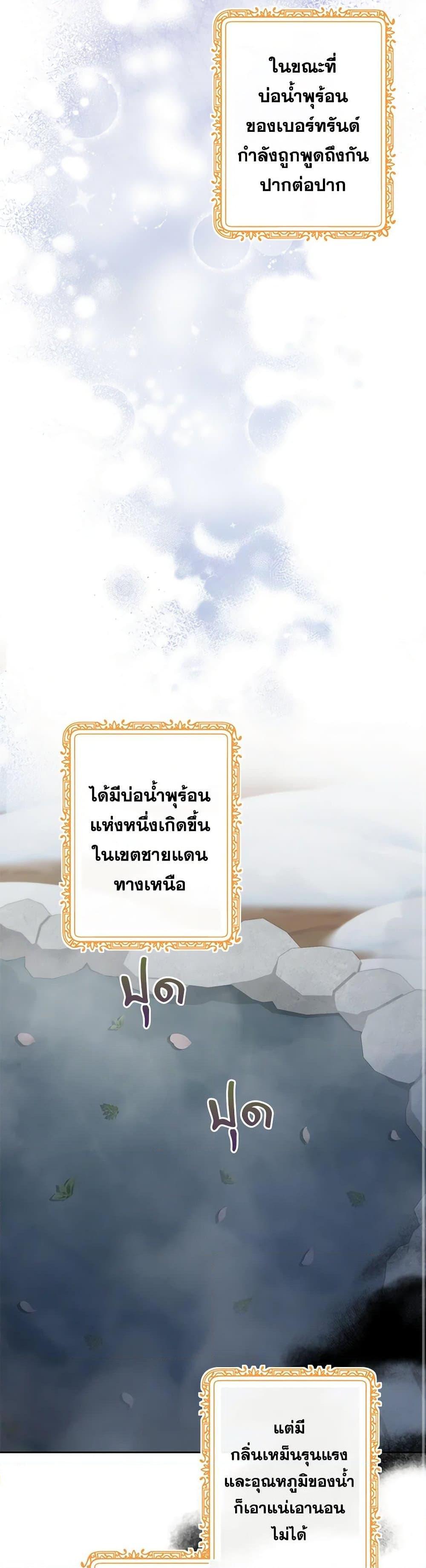 Manga-lc-com อ่านมังงะ อ่านการ์ตูน ออนไลน์ ฟรี The Villain’s Young Backer ตอนที่ 1 2 3 4 5 6 7 8 9 10 11 12 13 14 ฟรี ไม่มีโฆษณา Manga-lc - อ่าน มังงะ อ่าน การ์ตูน ออนไลน์ อ่านมังงะ ฟรี