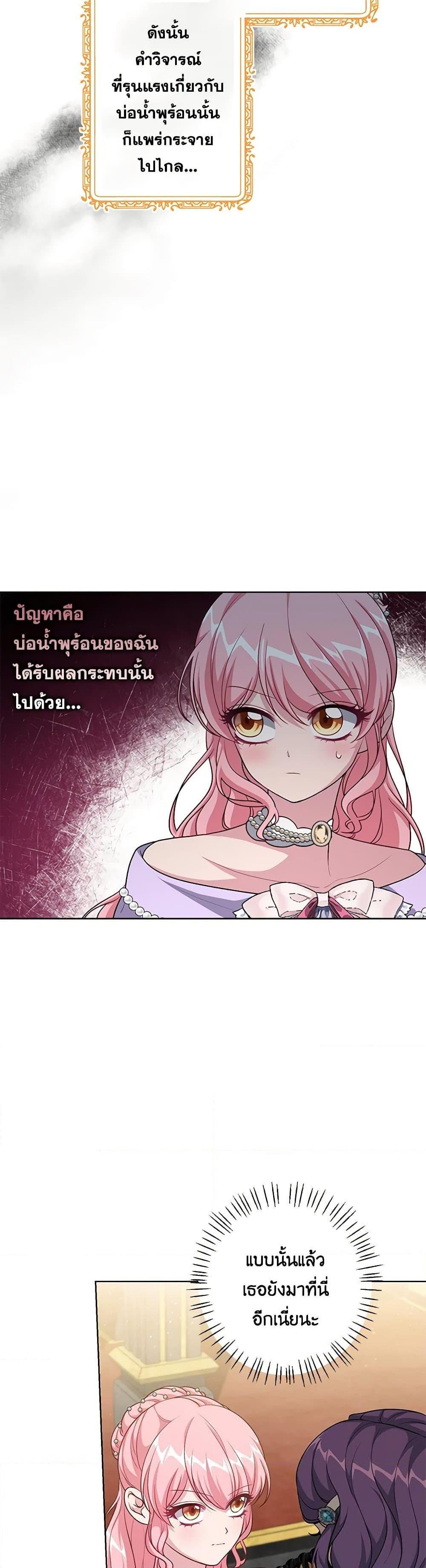 Manga-lc-com อ่านมังงะ อ่านการ์ตูน ออนไลน์ ฟรี The Villain’s Young Backer ตอนที่ 1 2 3 4 5 6 7 8 9 10 11 12 13 14 ฟรี ไม่มีโฆษณา Manga-lc - อ่าน มังงะ อ่าน การ์ตูน ออนไลน์ อ่านมังงะ ฟรี