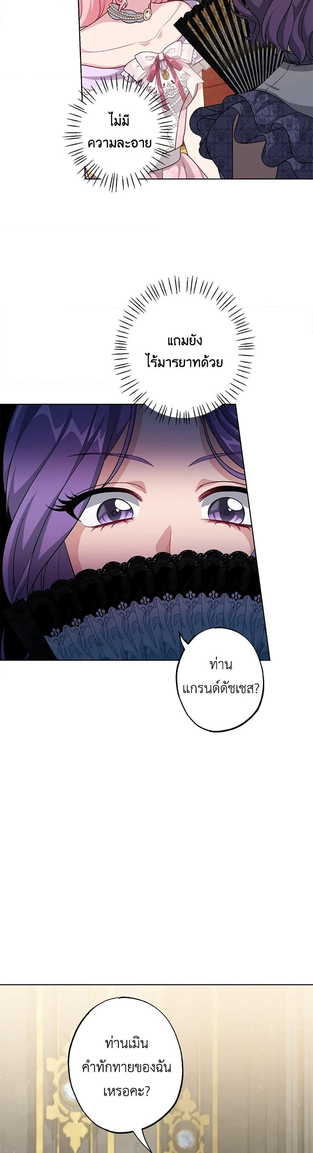 Manga-lc-com อ่านมังงะ อ่านการ์ตูน ออนไลน์ ฟรี The Villain’s Young Backer ตอนที่ 1 2 3 4 5 6 7 8 9 10 11 12 13 14 ฟรี ไม่มีโฆษณา Manga-lc - อ่าน มังงะ อ่าน การ์ตูน ออนไลน์ อ่านมังงะ ฟรี