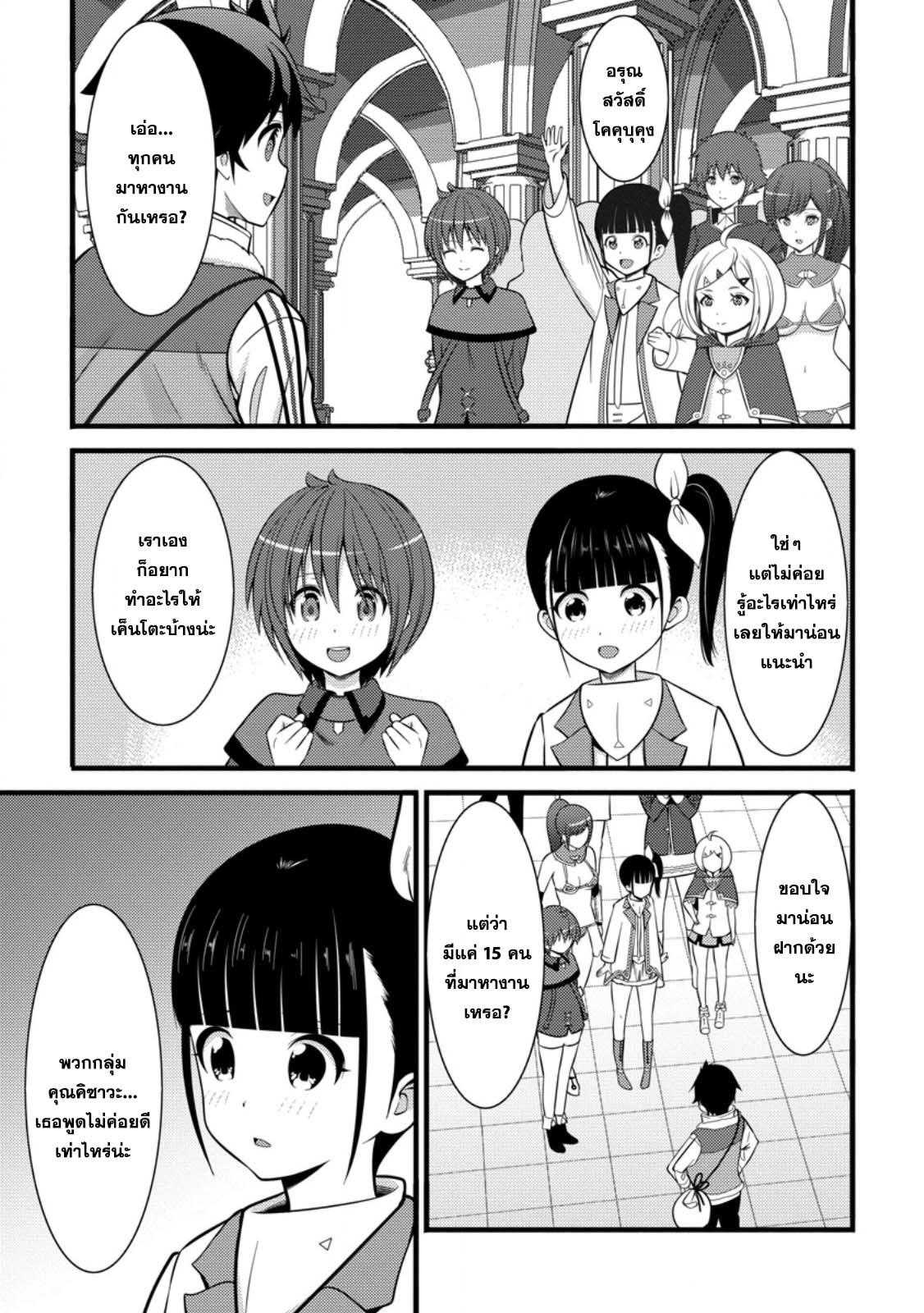 Manga-lc-com อ่านมังงะ อ่านการ์ตูน ออนไลน์ ฟรี Hazure Hantei kara Hajimatta Cheat Majutsushi Seikatsu ตอนที่ 1 2 3 4 5 6 7 8 9 10 11 12 13 14 ฟรี ไม่มีโฆษณา Manga-lc - อ่าน มังงะ อ่าน การ์ตูน ออนไลน์ อ่านมังงะ ฟรี