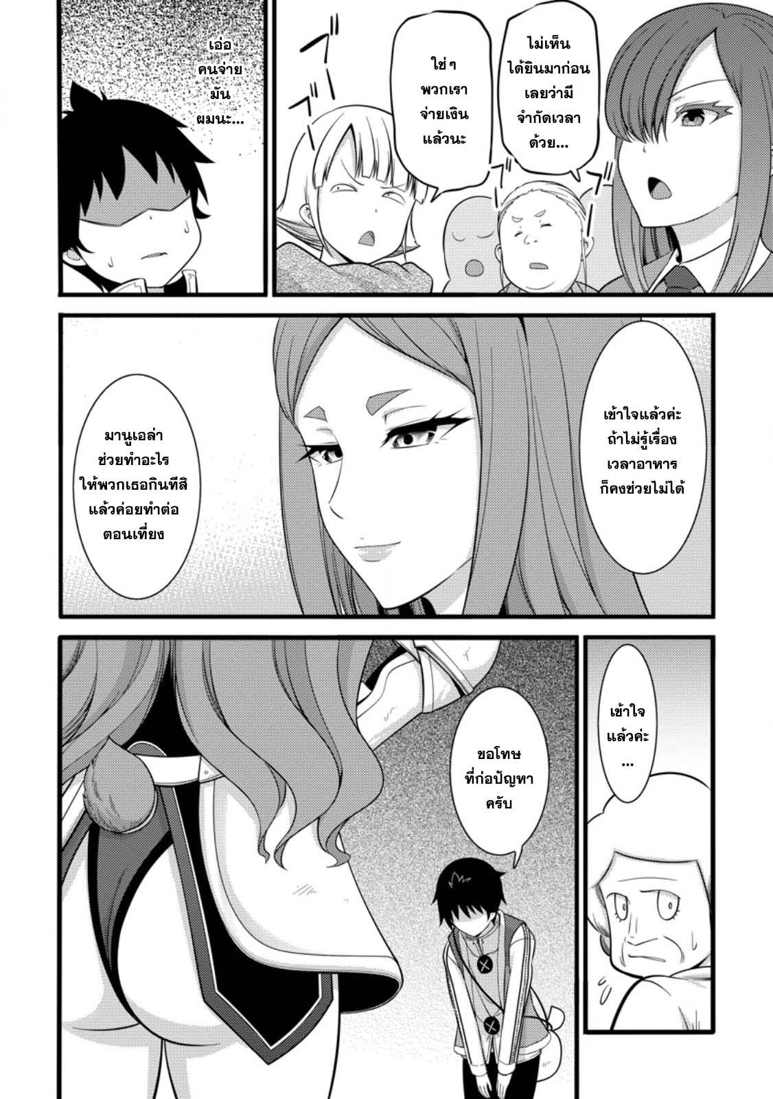 Manga-lc-com อ่านมังงะ อ่านการ์ตูน ออนไลน์ ฟรี Hazure Hantei kara Hajimatta Cheat Majutsushi Seikatsu ตอนที่ 1 2 3 4 5 6 7 8 9 10 11 12 13 14 ฟรี ไม่มีโฆษณา Manga-lc - อ่าน มังงะ อ่าน การ์ตูน ออนไลน์ อ่านมังงะ ฟรี