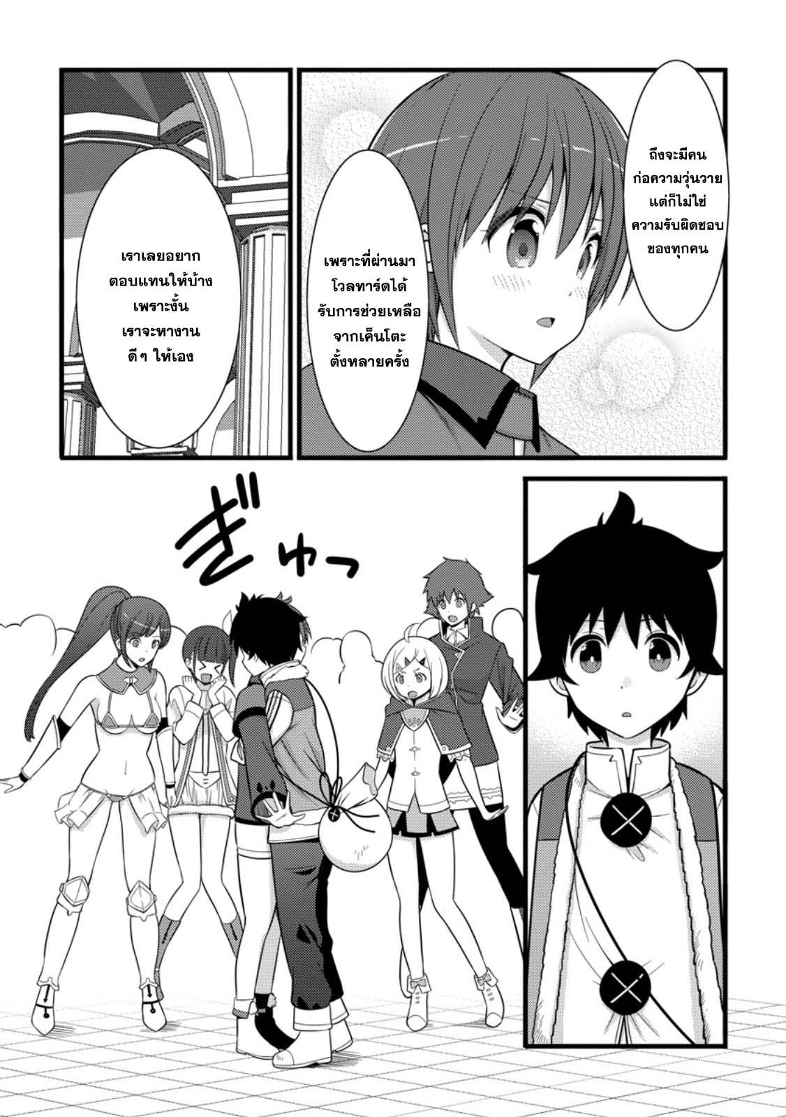 Manga-lc-com อ่านมังงะ อ่านการ์ตูน ออนไลน์ ฟรี Hazure Hantei kara Hajimatta Cheat Majutsushi Seikatsu ตอนที่ 1 2 3 4 5 6 7 8 9 10 11 12 13 14 ฟรี ไม่มีโฆษณา Manga-lc - อ่าน มังงะ อ่าน การ์ตูน ออนไลน์ อ่านมังงะ ฟรี