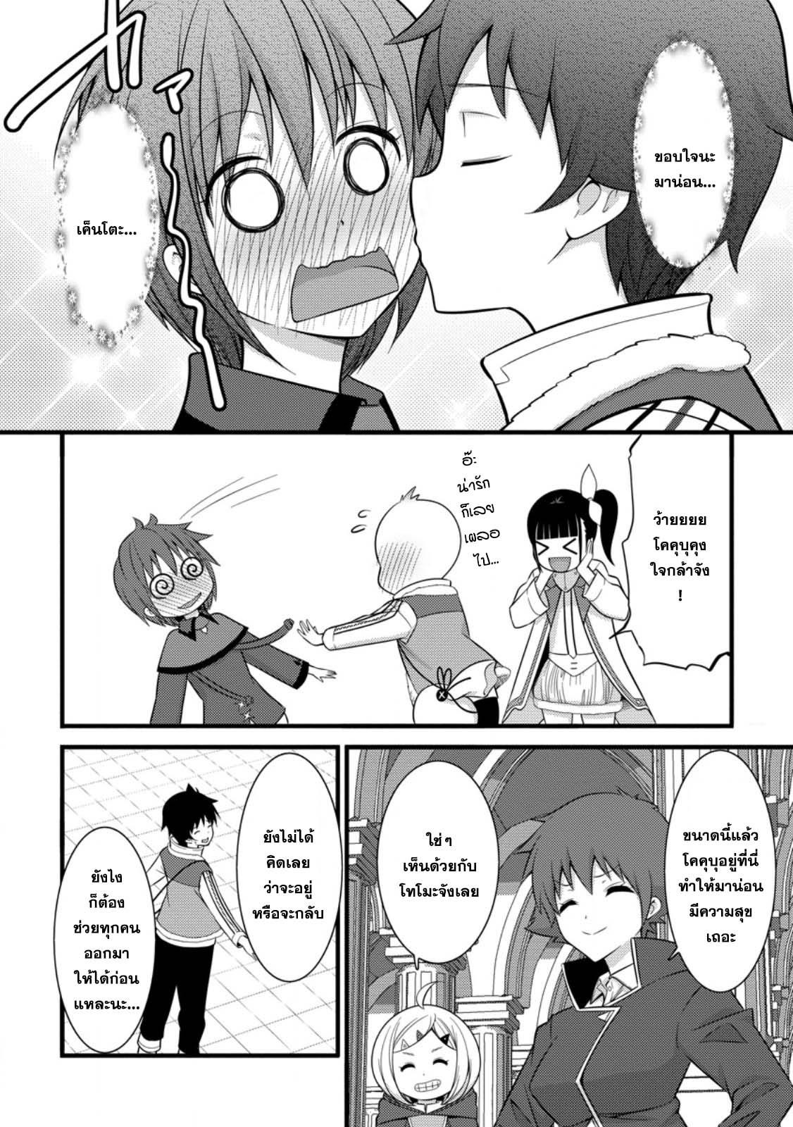 Manga-lc-com อ่านมังงะ อ่านการ์ตูน ออนไลน์ ฟรี Hazure Hantei kara Hajimatta Cheat Majutsushi Seikatsu ตอนที่ 1 2 3 4 5 6 7 8 9 10 11 12 13 14 ฟรี ไม่มีโฆษณา Manga-lc - อ่าน มังงะ อ่าน การ์ตูน ออนไลน์ อ่านมังงะ ฟรี