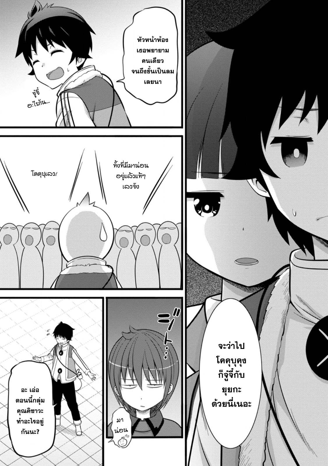 Manga-lc-com อ่านมังงะ อ่านการ์ตูน ออนไลน์ ฟรี Hazure Hantei kara Hajimatta Cheat Majutsushi Seikatsu ตอนที่ 1 2 3 4 5 6 7 8 9 10 11 12 13 14 ฟรี ไม่มีโฆษณา Manga-lc - อ่าน มังงะ อ่าน การ์ตูน ออนไลน์ อ่านมังงะ ฟรี