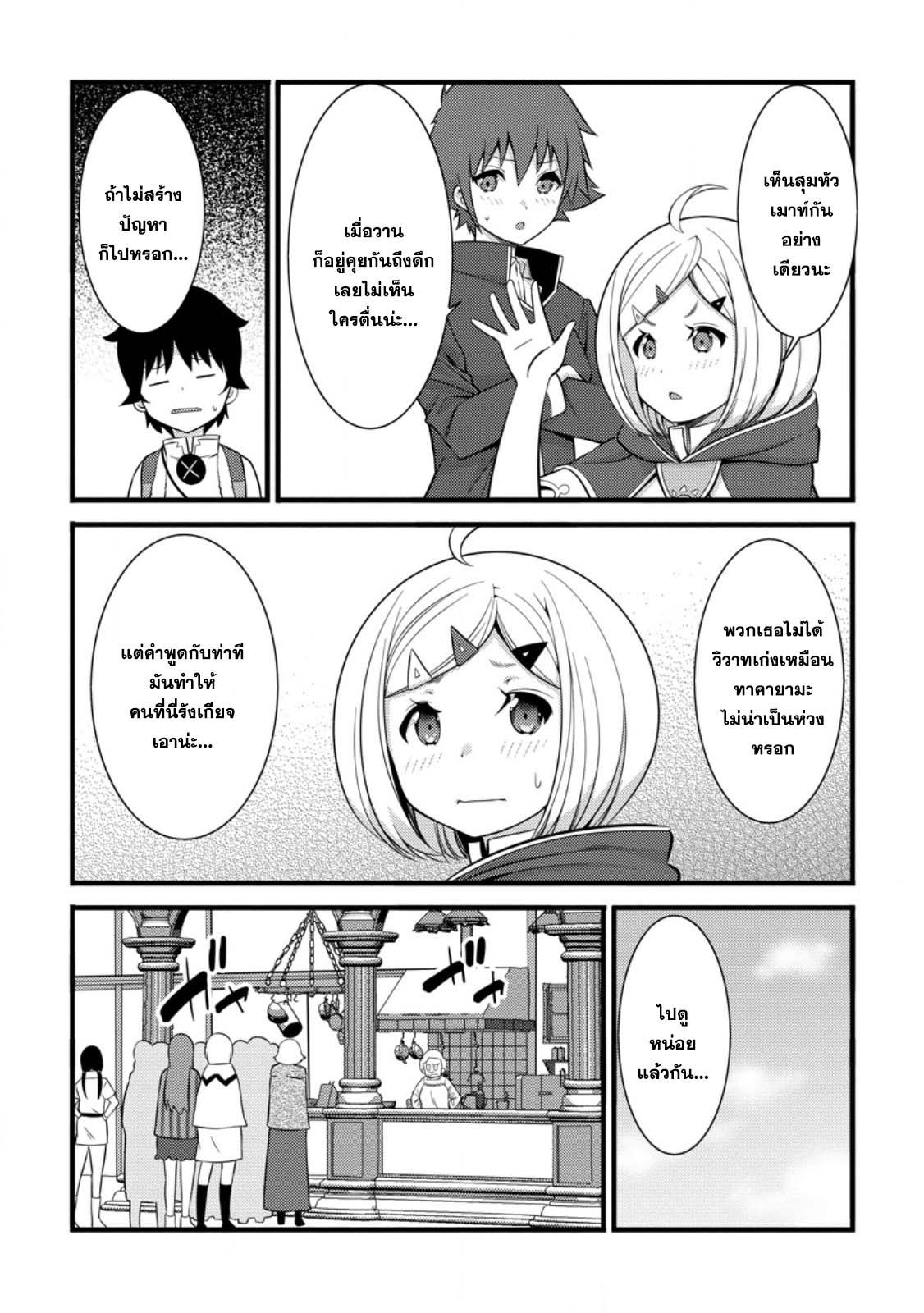 Manga-lc-com อ่านมังงะ อ่านการ์ตูน ออนไลน์ ฟรี Hazure Hantei kara Hajimatta Cheat Majutsushi Seikatsu ตอนที่ 1 2 3 4 5 6 7 8 9 10 11 12 13 14 ฟรี ไม่มีโฆษณา Manga-lc - อ่าน มังงะ อ่าน การ์ตูน ออนไลน์ อ่านมังงะ ฟรี