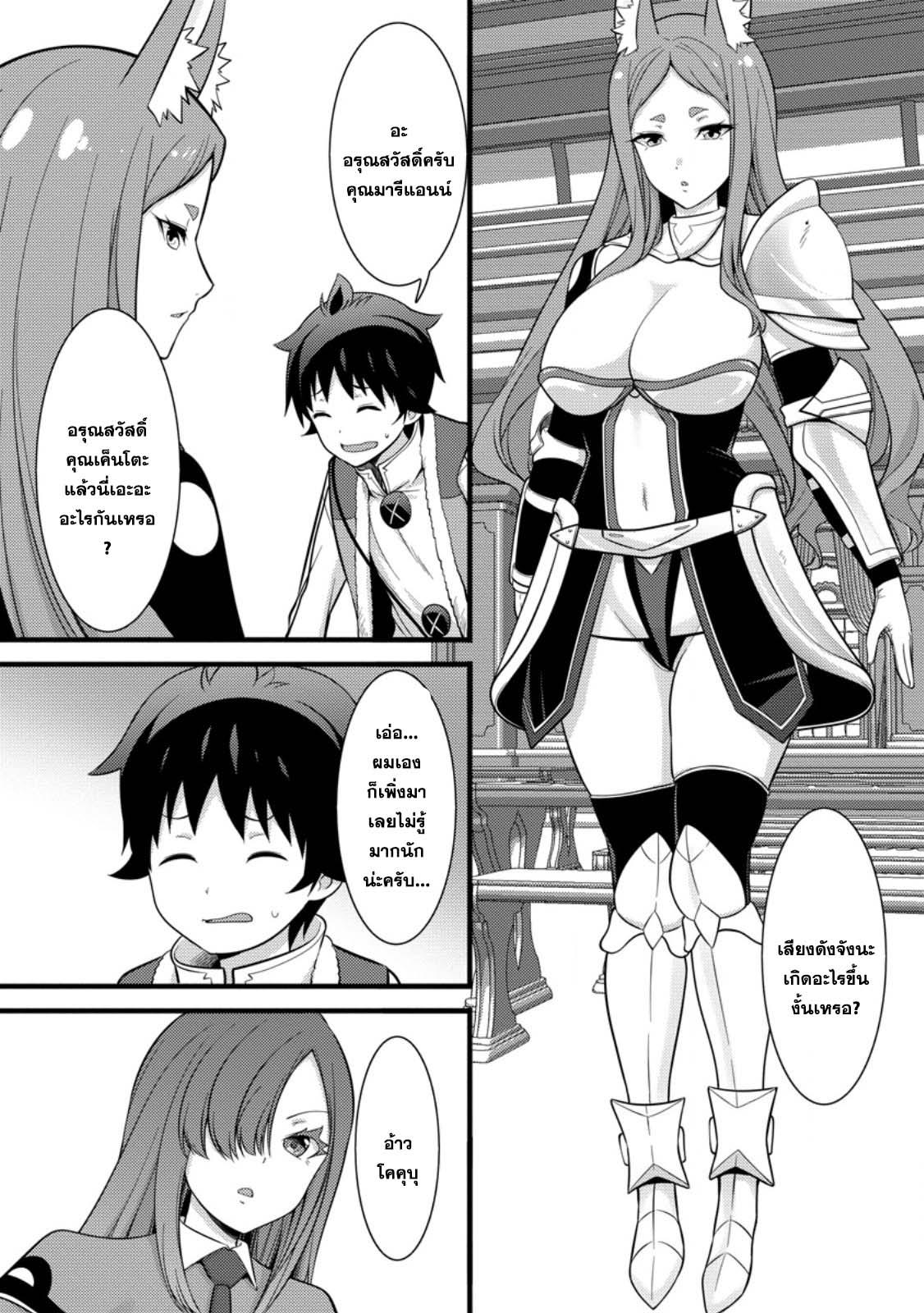 Manga-lc-com อ่านมังงะ อ่านการ์ตูน ออนไลน์ ฟรี Hazure Hantei kara Hajimatta Cheat Majutsushi Seikatsu ตอนที่ 1 2 3 4 5 6 7 8 9 10 11 12 13 14 ฟรี ไม่มีโฆษณา Manga-lc - อ่าน มังงะ อ่าน การ์ตูน ออนไลน์ อ่านมังงะ ฟรี