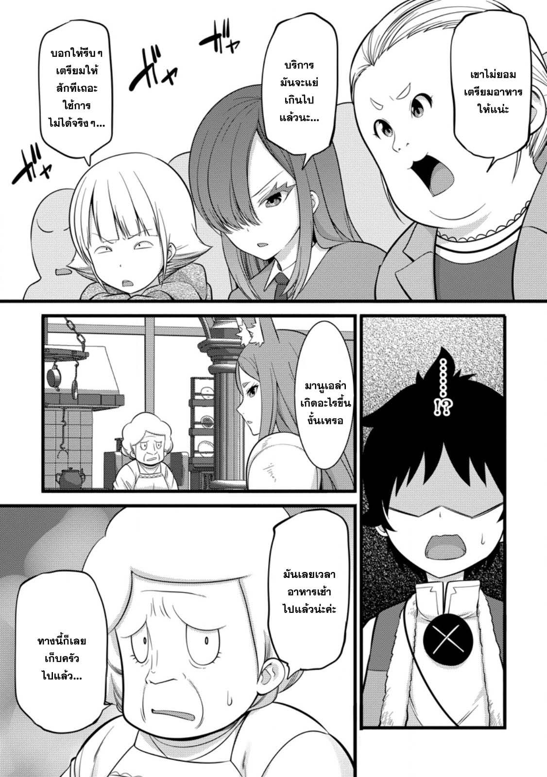 Manga-lc-com อ่านมังงะ อ่านการ์ตูน ออนไลน์ ฟรี Hazure Hantei kara Hajimatta Cheat Majutsushi Seikatsu ตอนที่ 1 2 3 4 5 6 7 8 9 10 11 12 13 14 ฟรี ไม่มีโฆษณา Manga-lc - อ่าน มังงะ อ่าน การ์ตูน ออนไลน์ อ่านมังงะ ฟรี