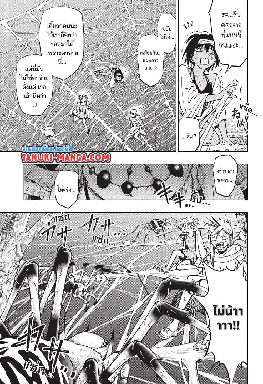 Manga-lc-com อ่านมังงะ อ่านการ์ตูน ออนไลน์ ฟรี Kill Blue ตอนที่ 1 2 3 4 5 6 7 8 9 10 11 12 13 14 ฟรี ไม่มีโฆษณา Manga-lc - อ่าน มังงะ อ่าน การ์ตูน ออนไลน์ อ่านมังงะ ฟรี