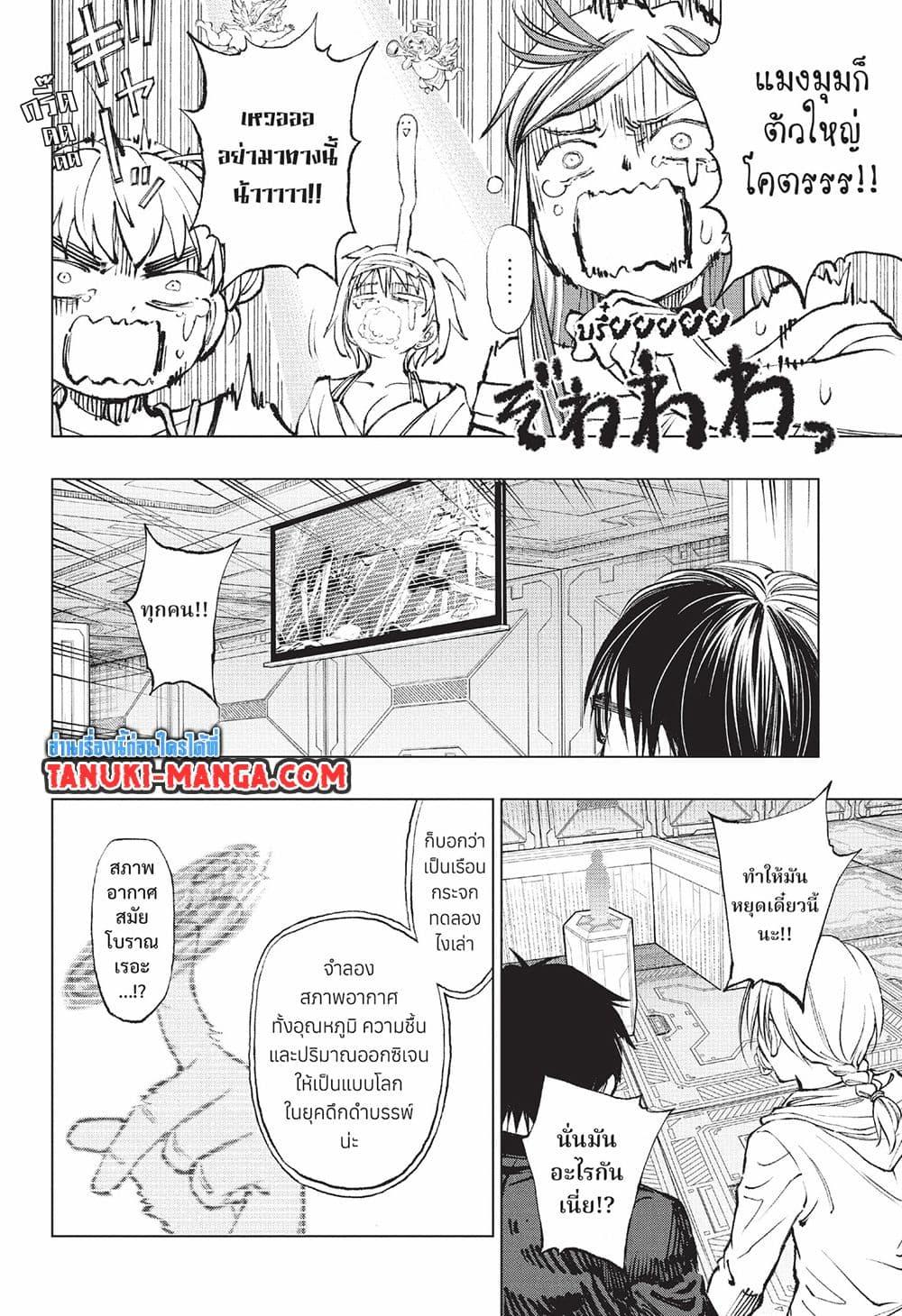 Manga-lc-com อ่านมังงะ อ่านการ์ตูน ออนไลน์ ฟรี Kill Blue ตอนที่ 1 2 3 4 5 6 7 8 9 10 11 12 13 14 ฟรี ไม่มีโฆษณา Manga-lc - อ่าน มังงะ อ่าน การ์ตูน ออนไลน์ อ่านมังงะ ฟรี