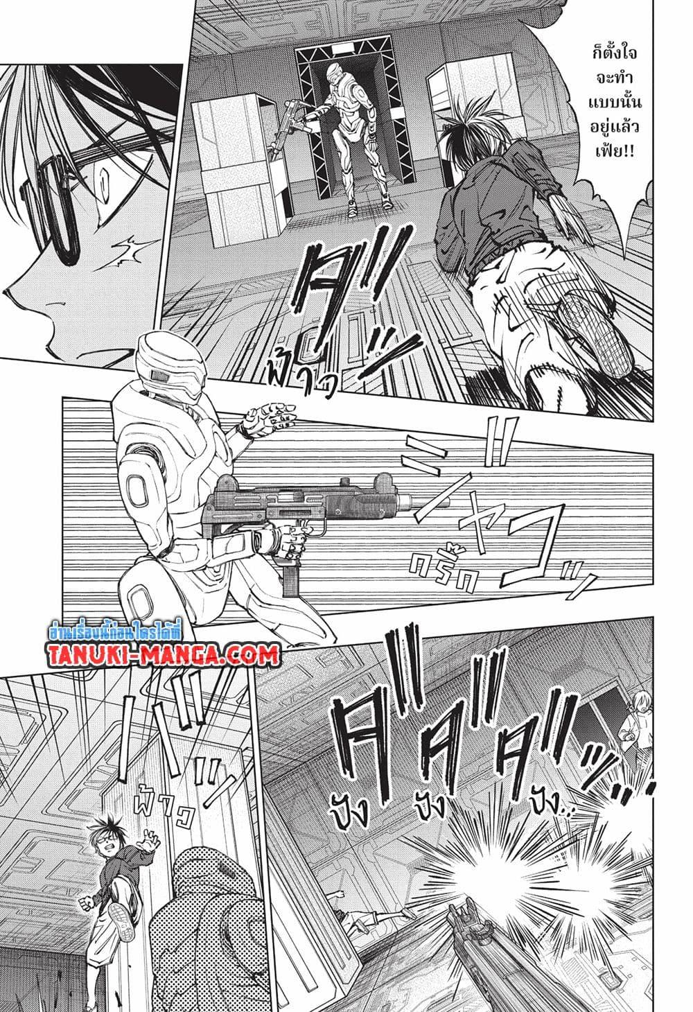 Manga-lc-com อ่านมังงะ อ่านการ์ตูน ออนไลน์ ฟรี Kill Blue ตอนที่ 1 2 3 4 5 6 7 8 9 10 11 12 13 14 ฟรี ไม่มีโฆษณา Manga-lc - อ่าน มังงะ อ่าน การ์ตูน ออนไลน์ อ่านมังงะ ฟรี