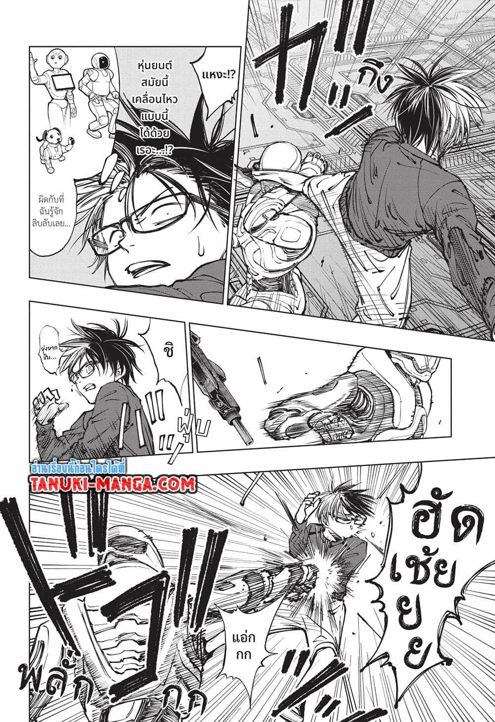 Manga-lc-com อ่านมังงะ อ่านการ์ตูน ออนไลน์ ฟรี Kill Blue ตอนที่ 1 2 3 4 5 6 7 8 9 10 11 12 13 14 ฟรี ไม่มีโฆษณา Manga-lc - อ่าน มังงะ อ่าน การ์ตูน ออนไลน์ อ่านมังงะ ฟรี