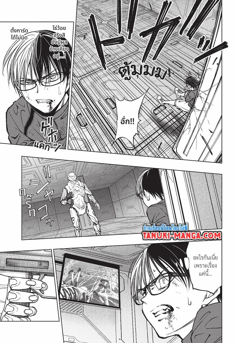 Manga-lc-com อ่านมังงะ อ่านการ์ตูน ออนไลน์ ฟรี Kill Blue ตอนที่ 1 2 3 4 5 6 7 8 9 10 11 12 13 14 ฟรี ไม่มีโฆษณา Manga-lc - อ่าน มังงะ อ่าน การ์ตูน ออนไลน์ อ่านมังงะ ฟรี