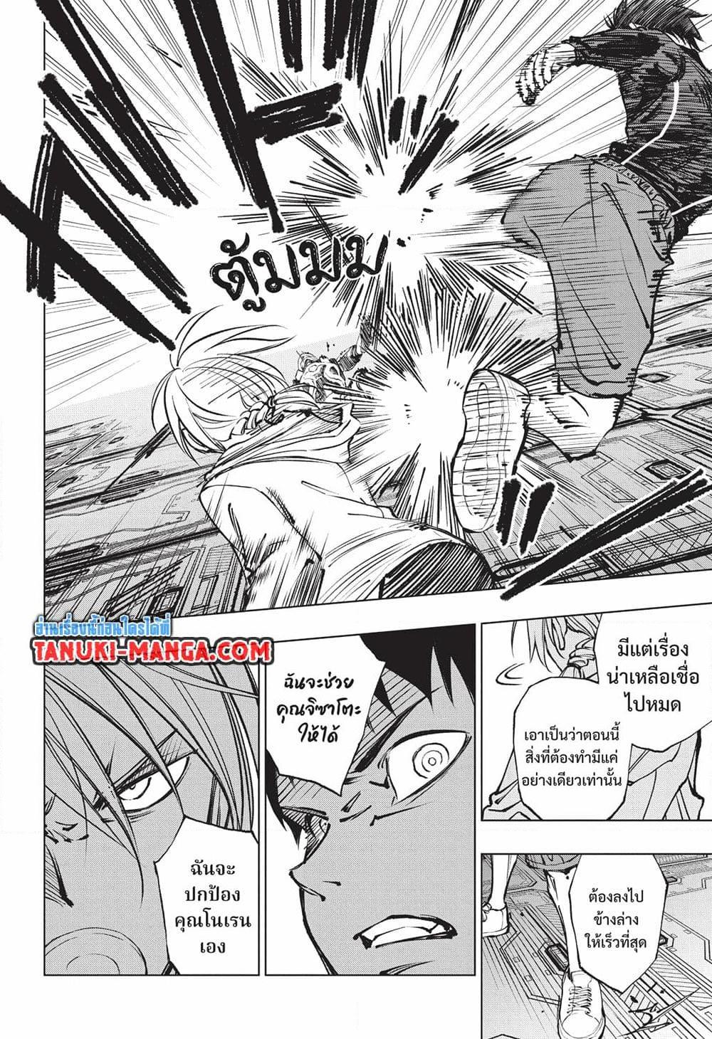 Manga-lc-com อ่านมังงะ อ่านการ์ตูน ออนไลน์ ฟรี Kill Blue ตอนที่ 1 2 3 4 5 6 7 8 9 10 11 12 13 14 ฟรี ไม่มีโฆษณา Manga-lc - อ่าน มังงะ อ่าน การ์ตูน ออนไลน์ อ่านมังงะ ฟรี